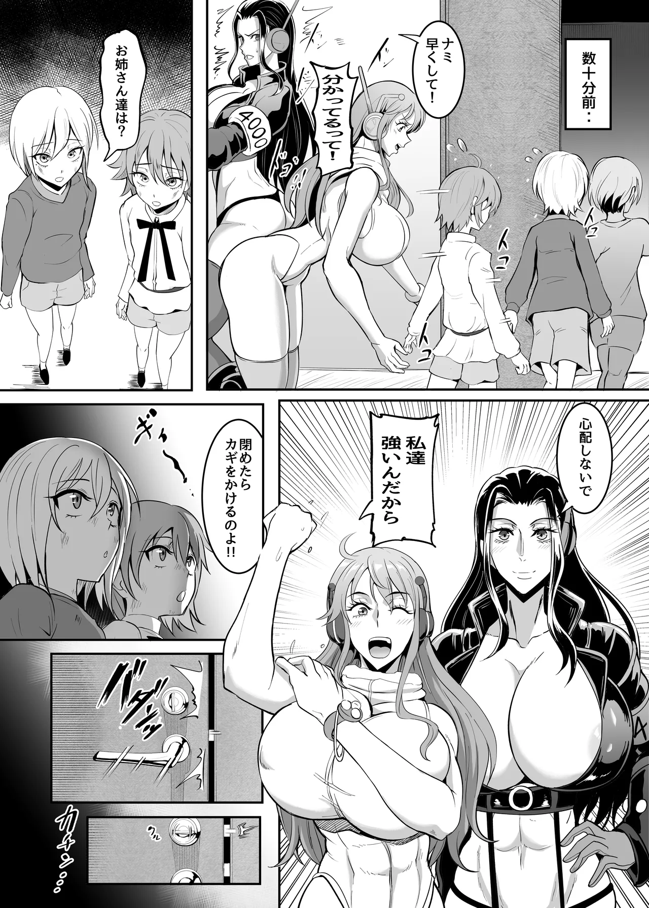 Pirate Girls 4 - Página 5