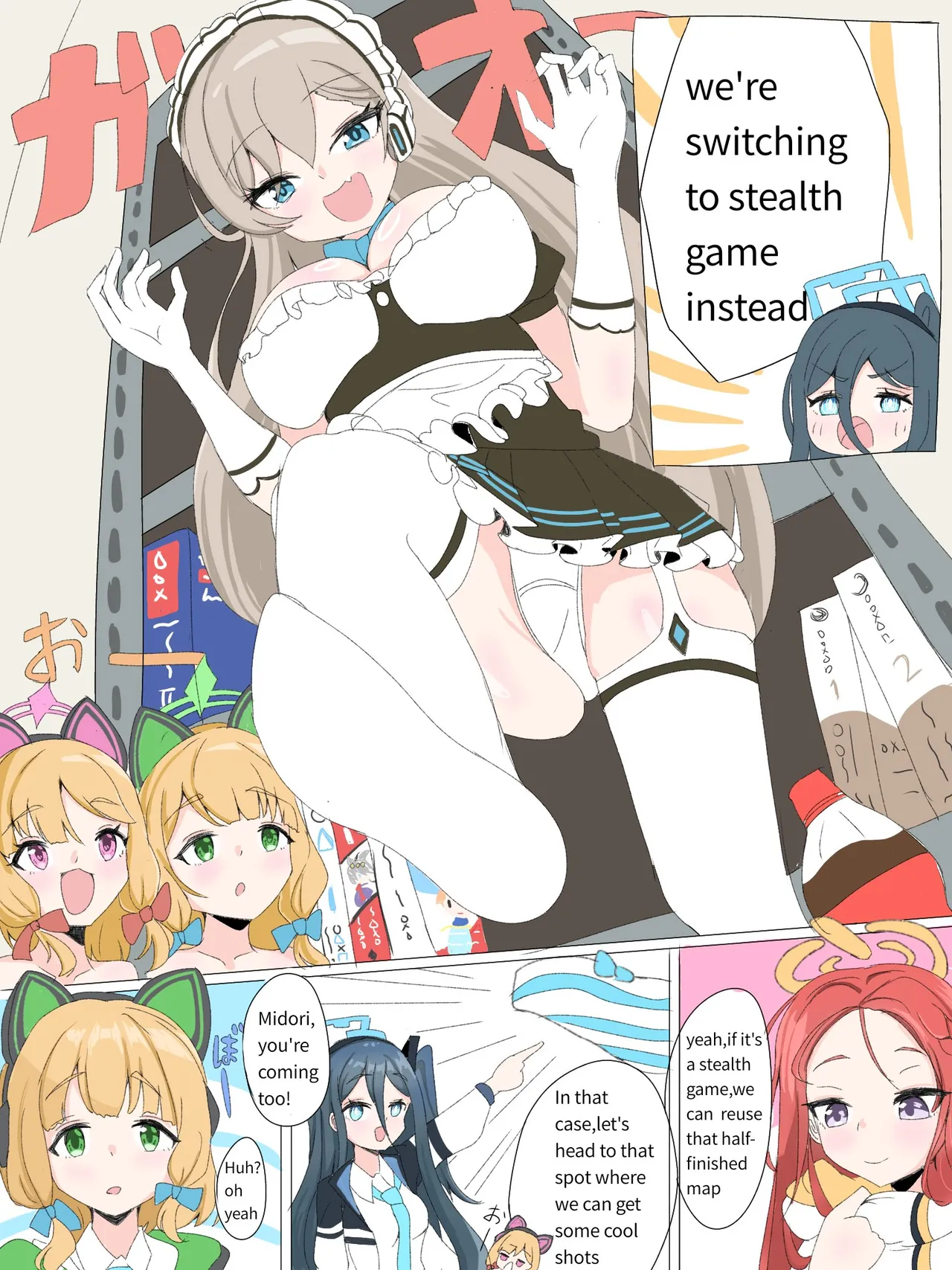 Asuna nipplevore - صفحة 4