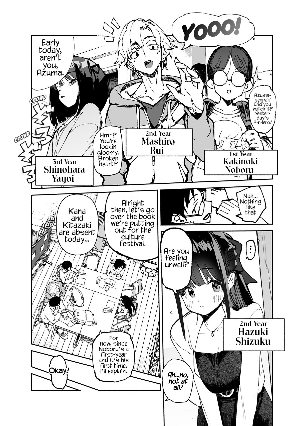 Seiso x Hanten 2 Shojo no Succubus to Himitsu no Keiyaku - পৃষ্ঠা 6