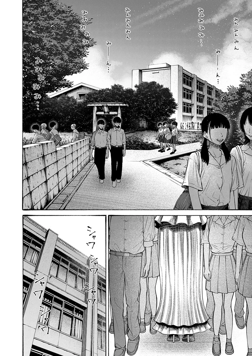 Watashi, Girigatai Onna nan desu. | 我、是知恩圖報的女人。 - Page 3