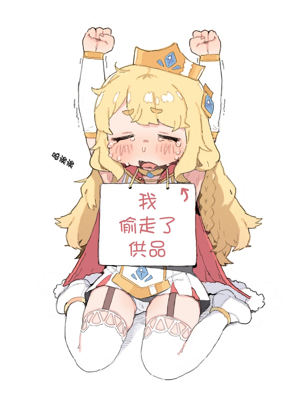 Tekuse ga Warui Elfin-chan o Chissoku Sex de Wakarase | 让手脚不干净的艾尔芙因体验窒息性爱♡ - Page 2