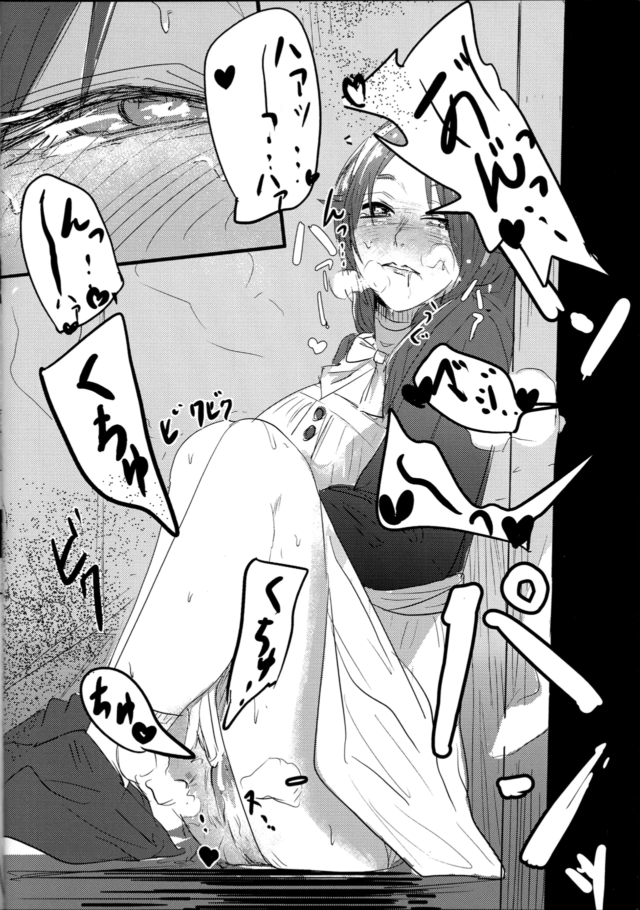 Aishi etto Aisha x Sylphiette Hon - صفحة 8