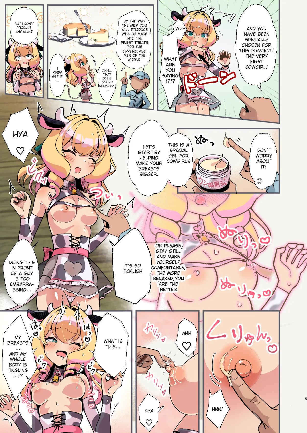 Oppai ga Okiku naru Bounyuu Bokujou - Page 5