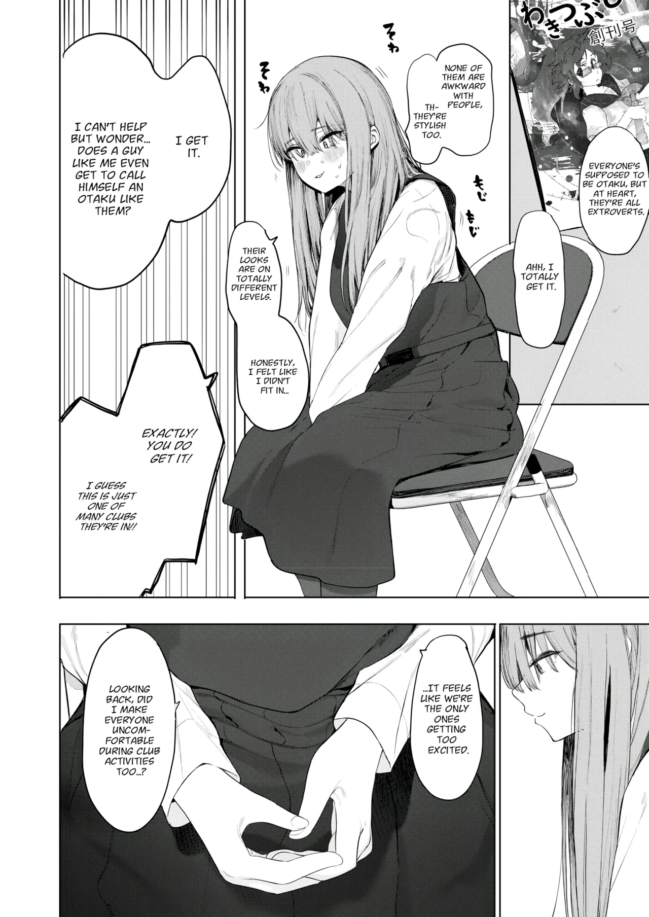Sex wa YouCha no Mono Dake ja Ne! | Sex Isn't Just for Extroverts! - Page 4