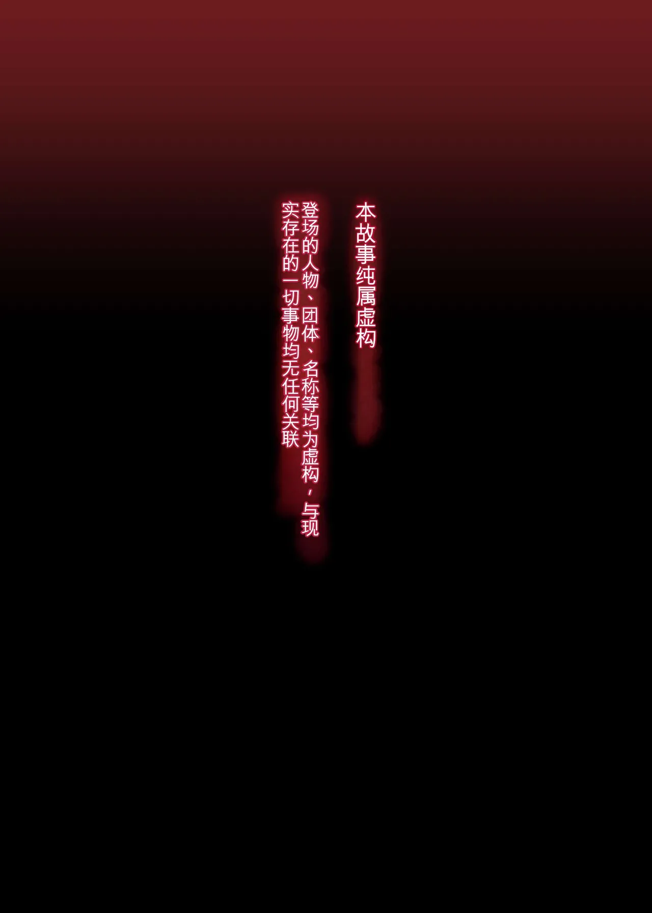 Oku-san Arigato ne | 太太谢谢啦 - صفحة 2