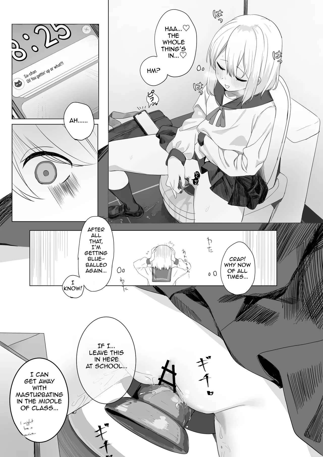 2023/05/21Girl Masturbating All Weekday Long & 500-Yen Plan Differences + Omake - Page 7