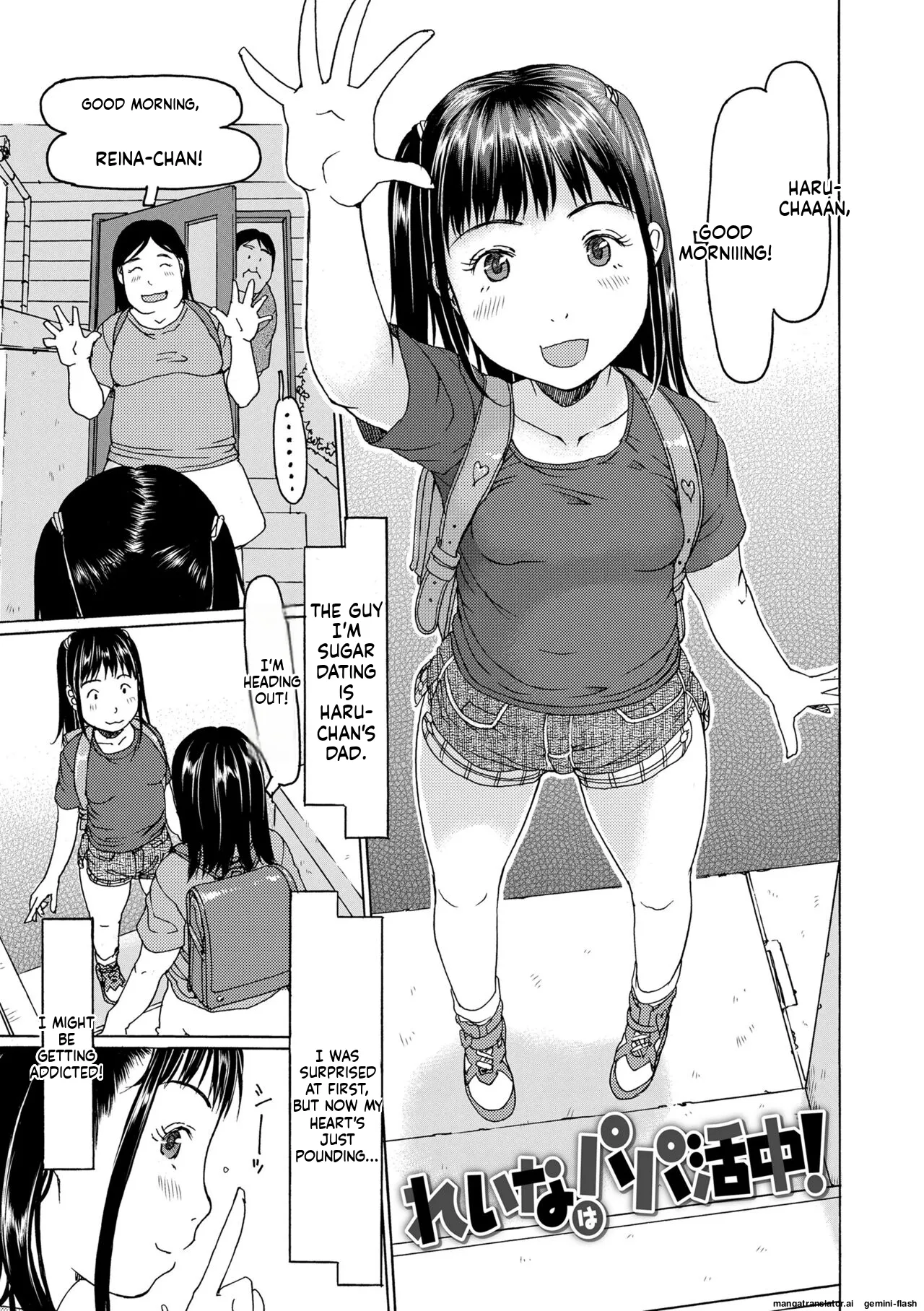 Kozukuri renshu shitemashita - Seite 5