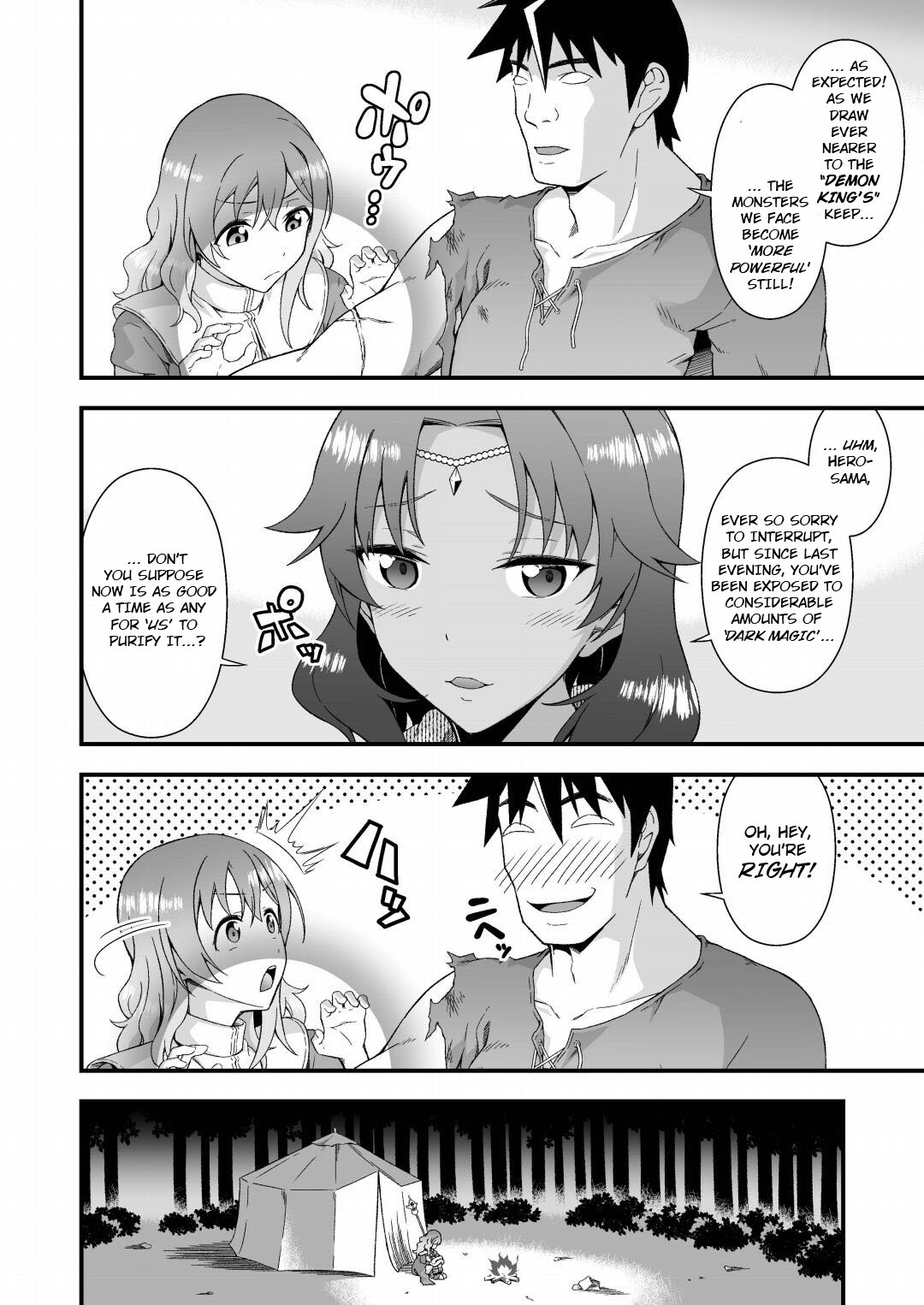 The Sham Hero Underneath the Sorceress' Skin - Page 4