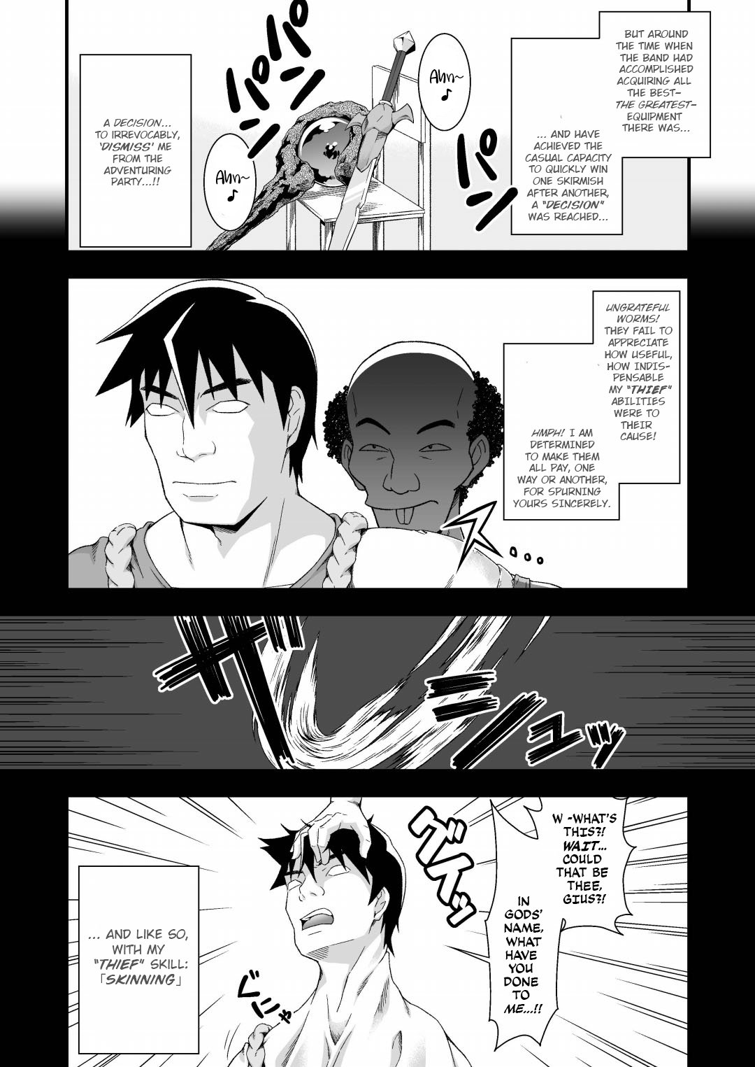 The Sham Hero Underneath the Sorceress' Skin - Page 7
