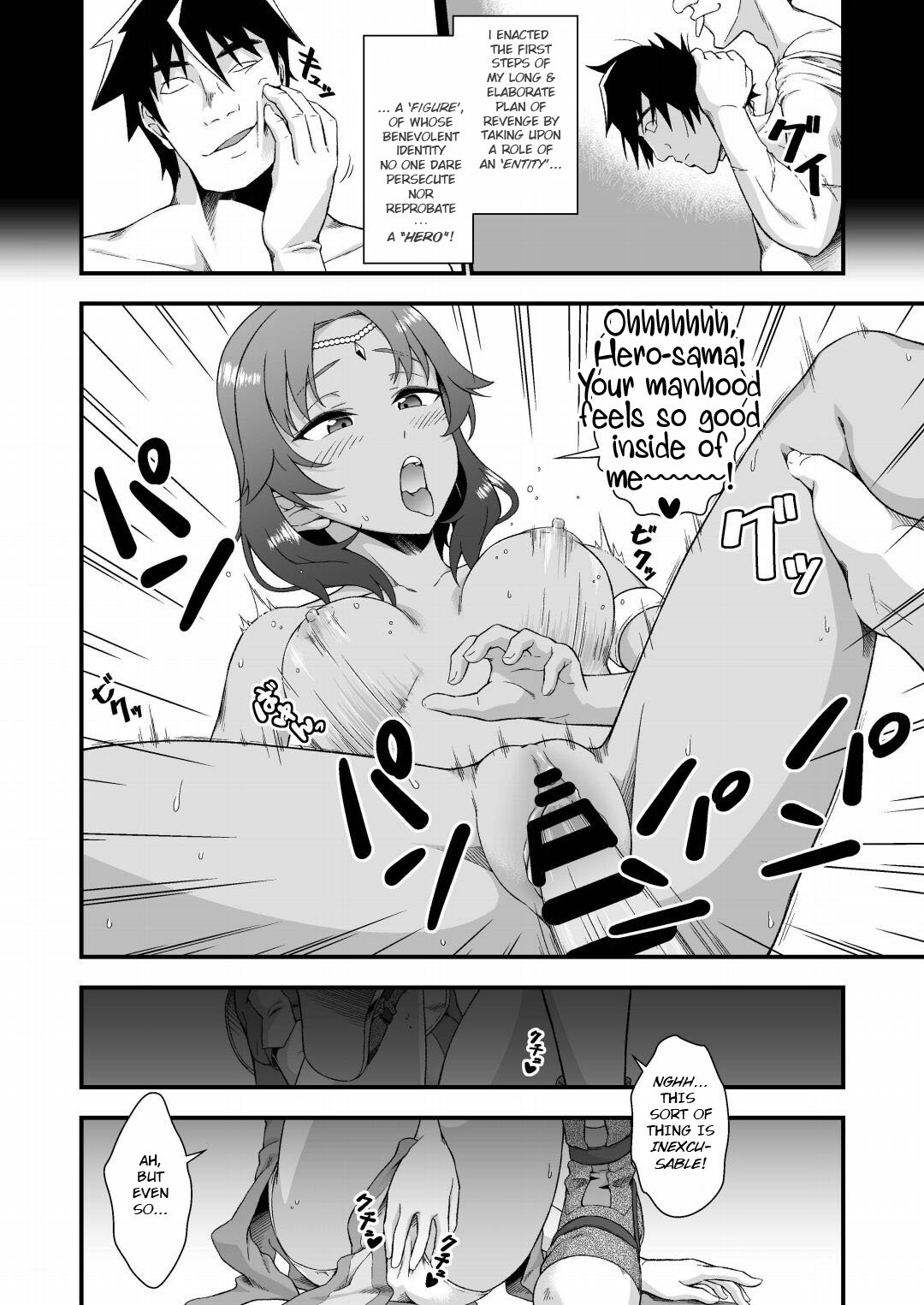 The Sham Hero Underneath the Sorceress' Skin - Page 8