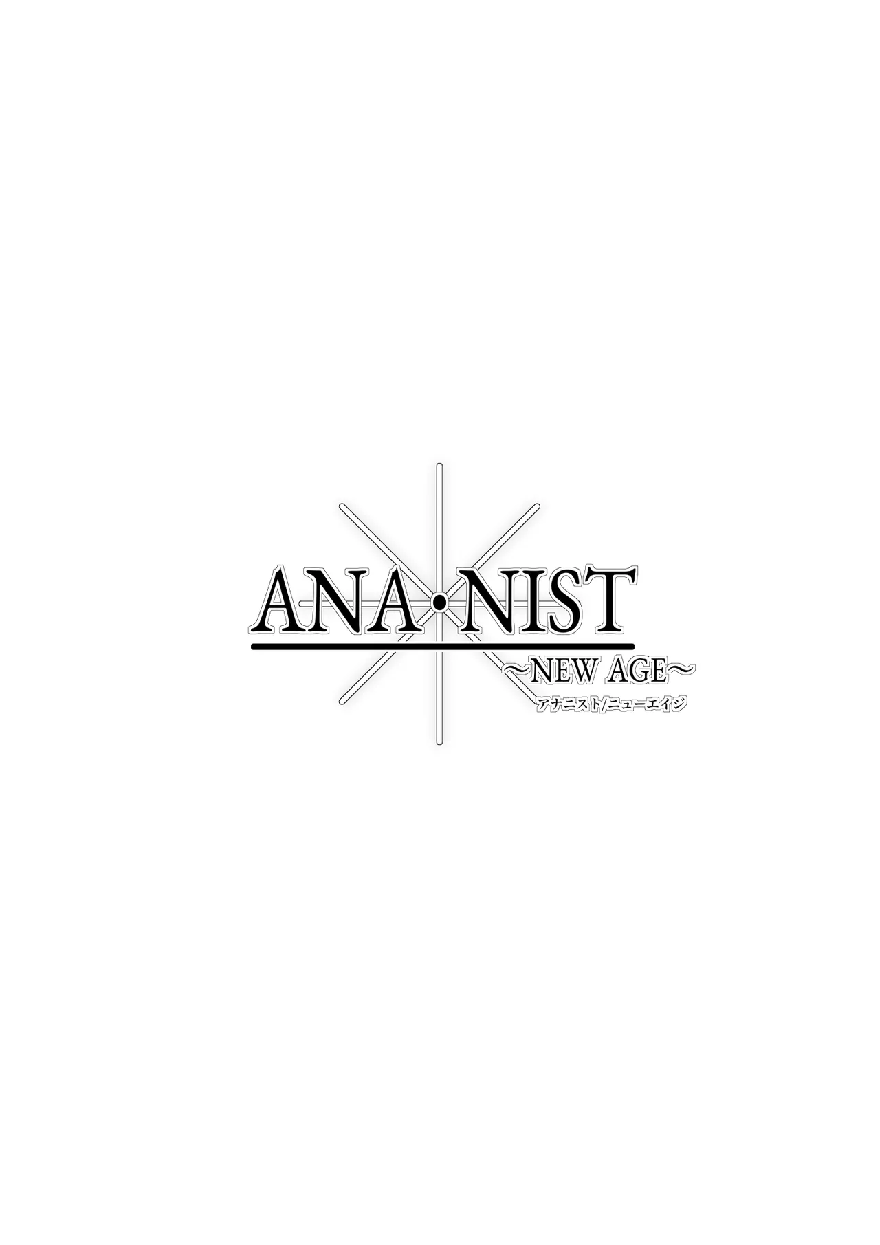 ANANIST - Page 8