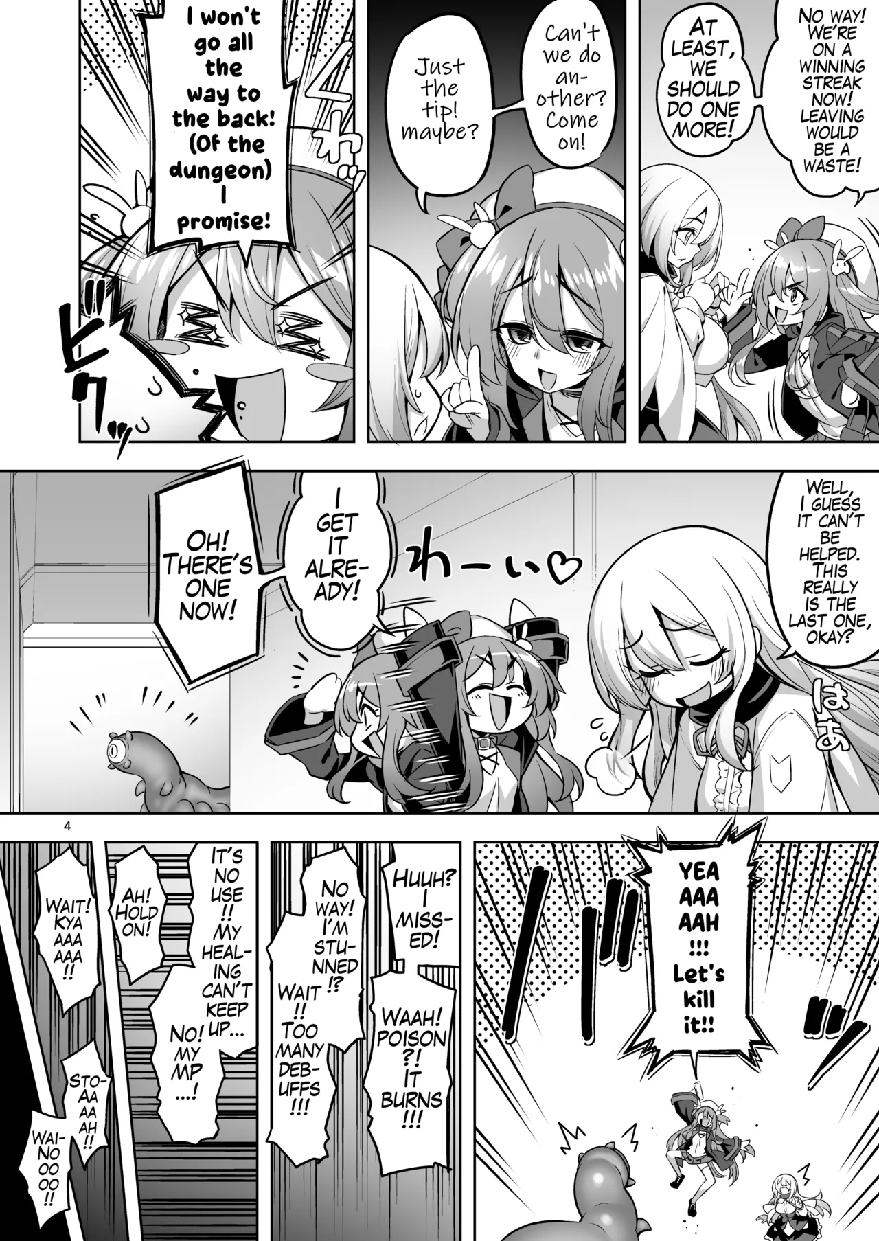 Sennou Shokushu ni Otosarete... Shouki o Tokashi Harami Ochi - Page 3