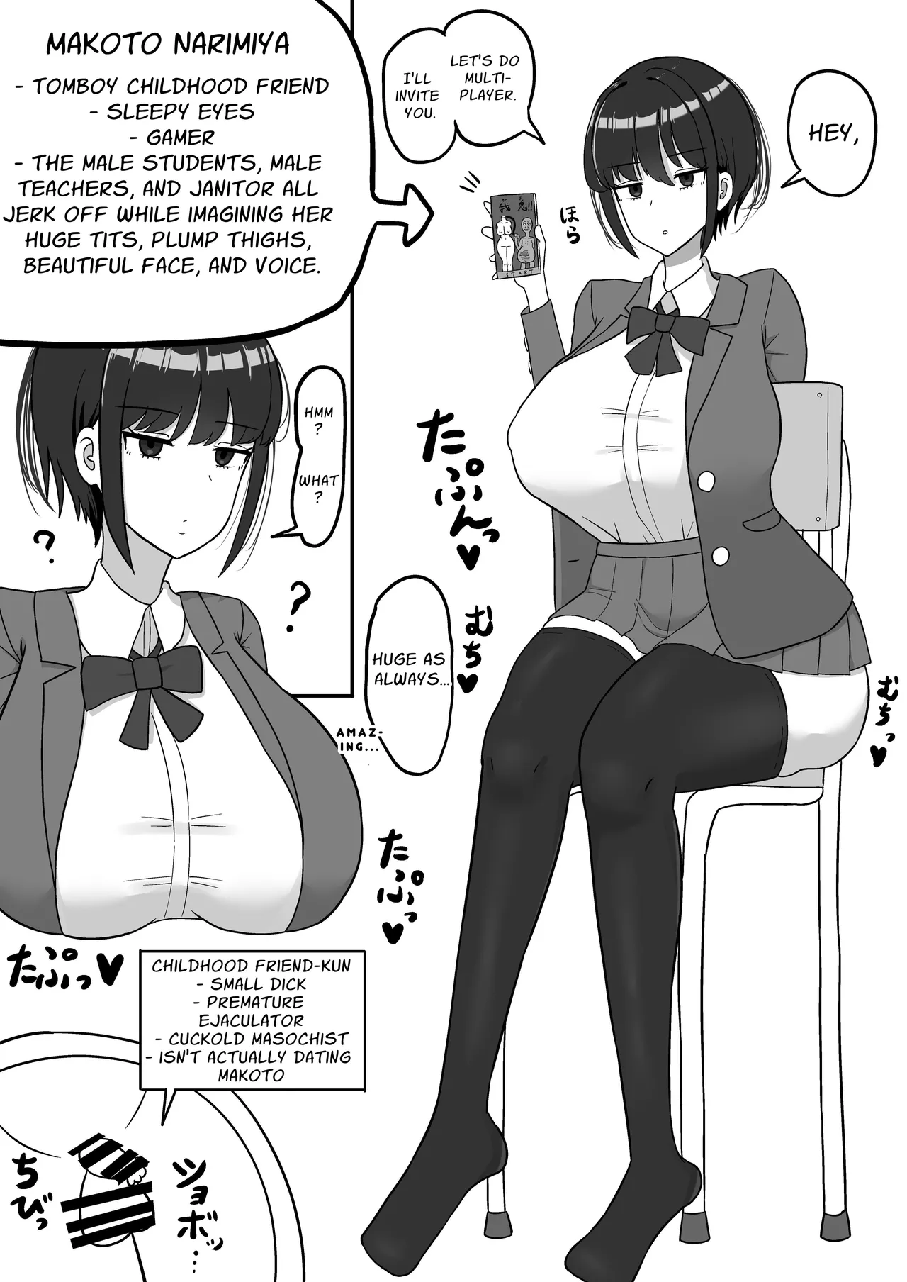 Bokukko Osananajimi no Honshou - Сторінка 2
