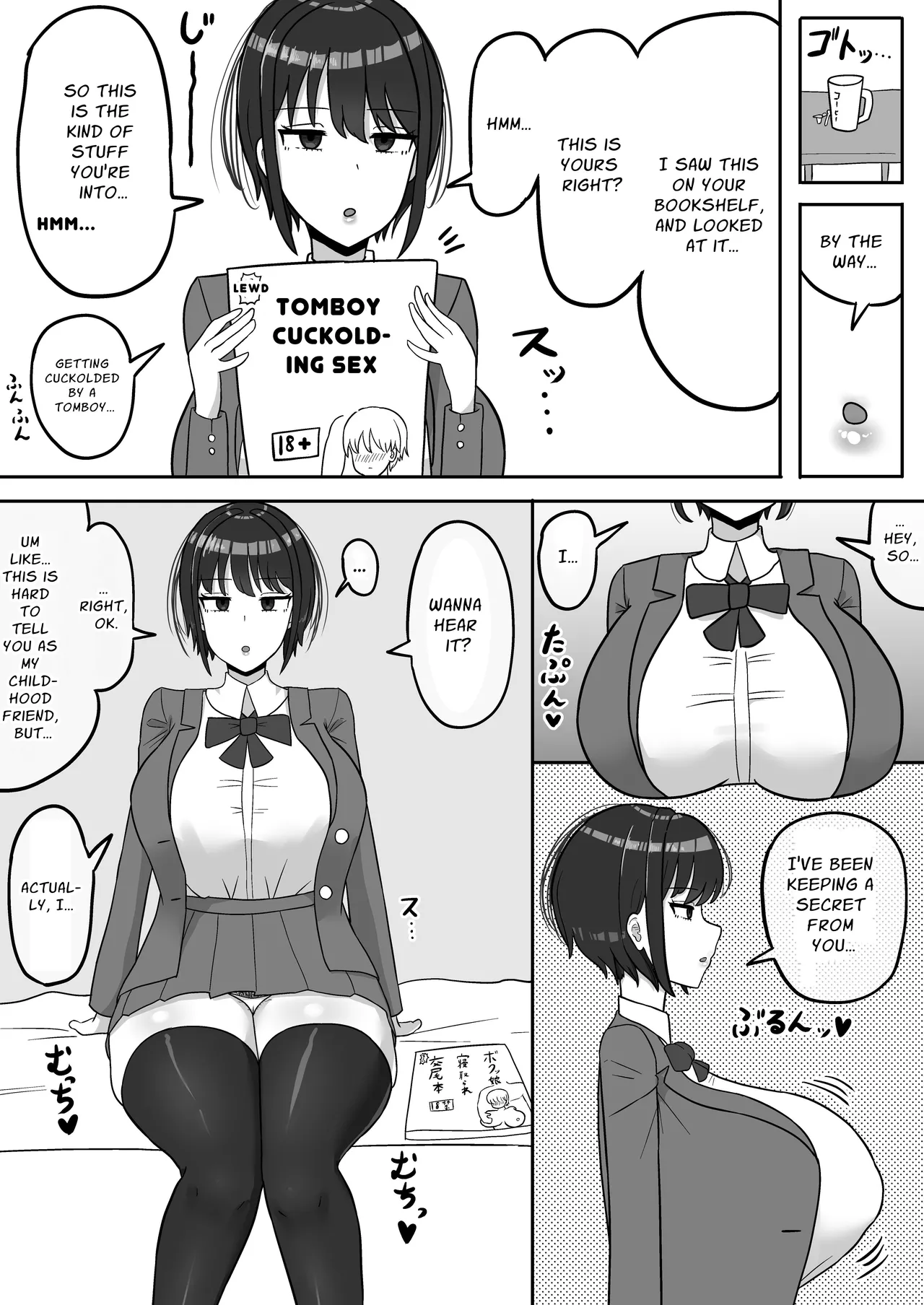 Bokukko Osananajimi no Honshou - Сторінка 4