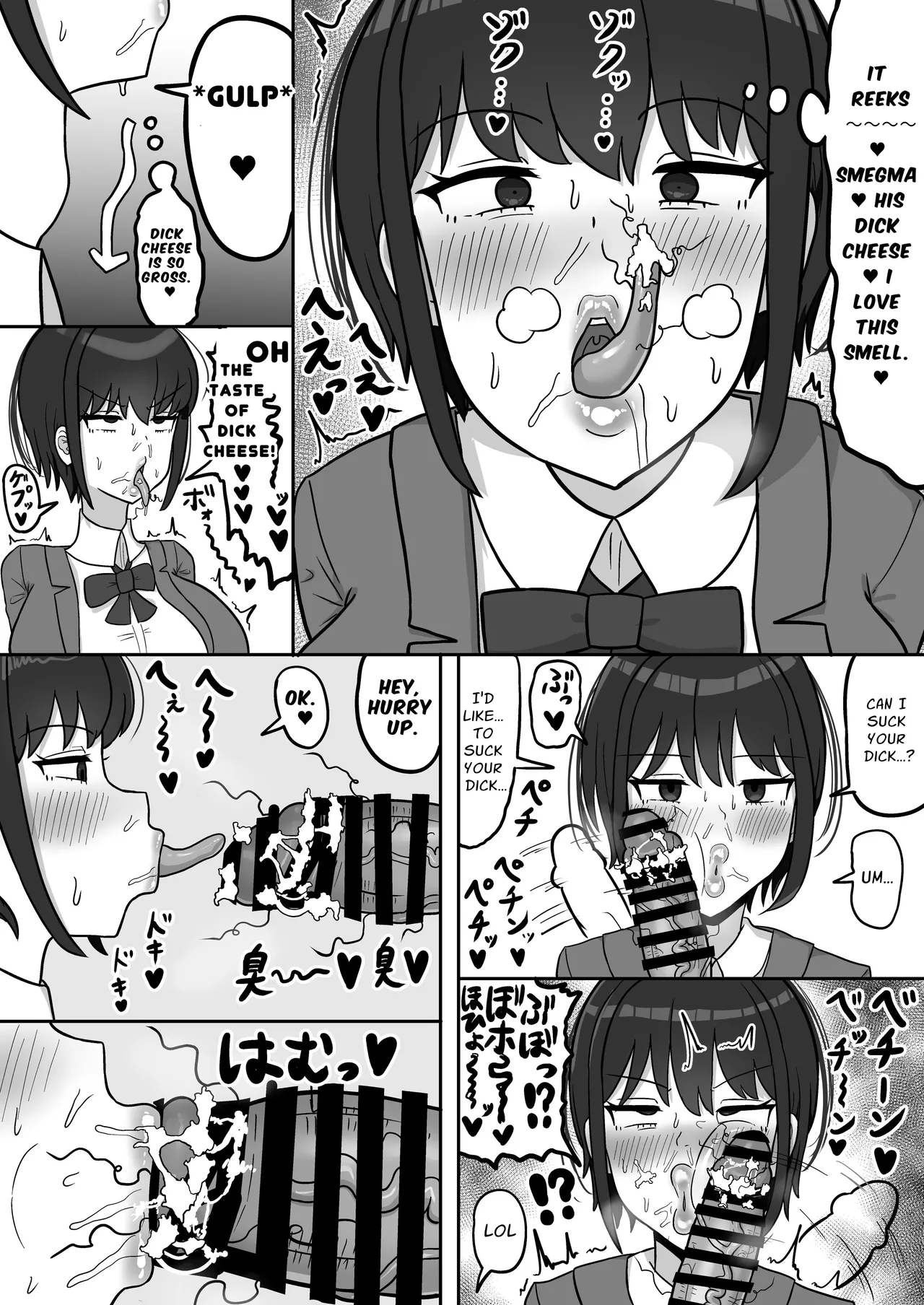 Bokukko Osananajimi no Honshou - Сторінка 7