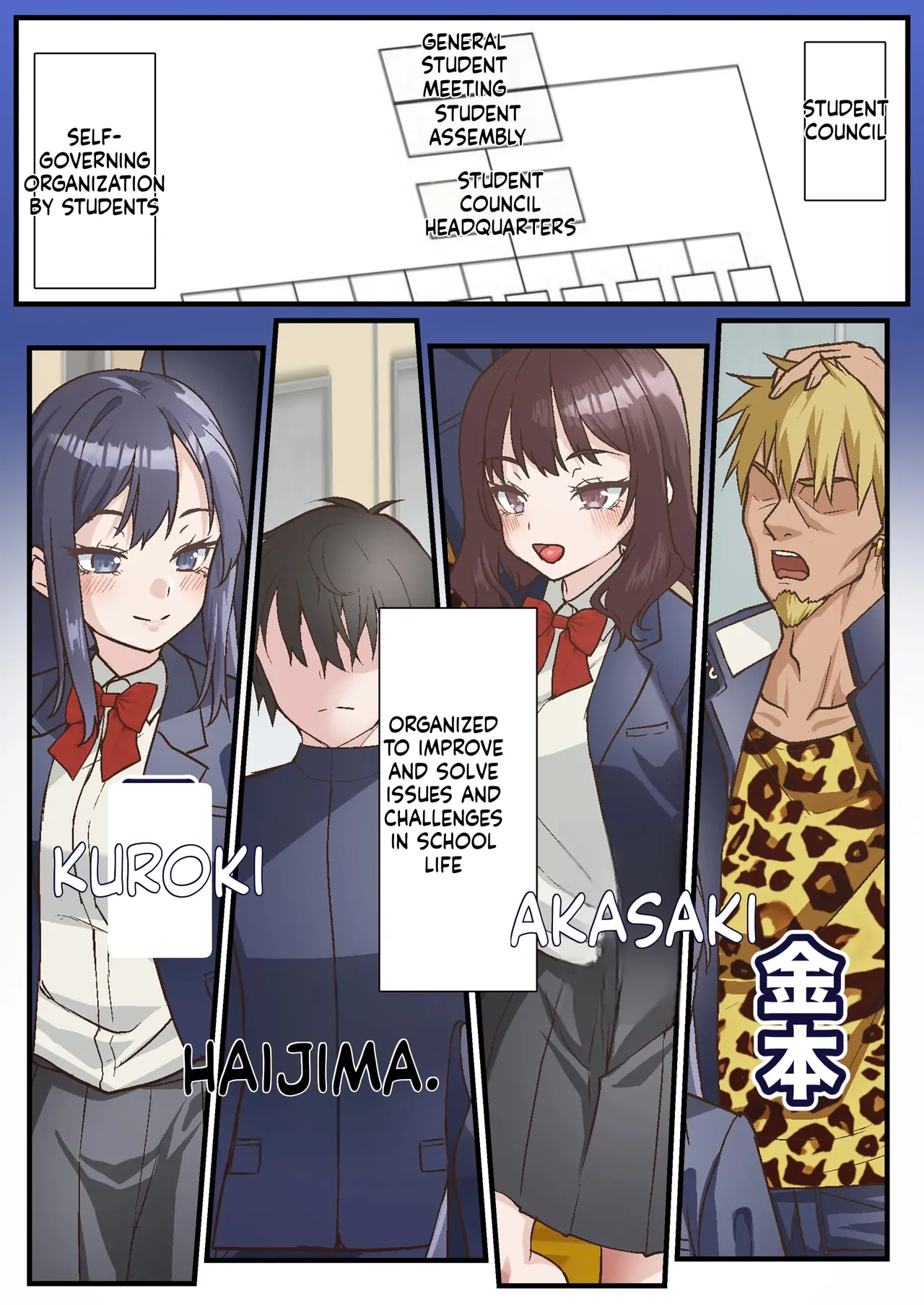 Saimin Charao to Netorare Seitokai NTR3 | Hypnotic Playboy and the NTR Student Council 3 - Страница 6