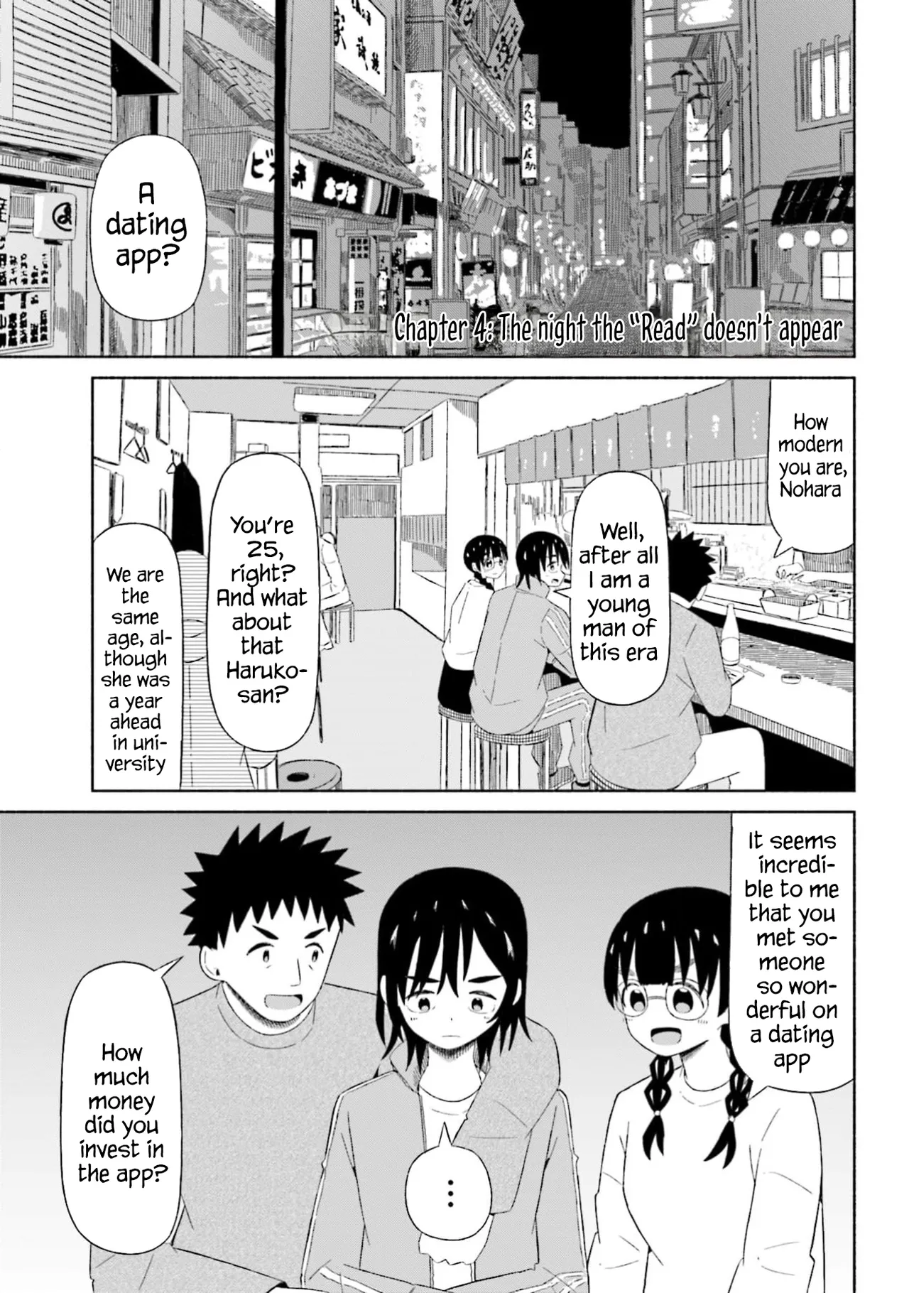 Boku no Kanojo wa Haru wo Uru04 - Page 2