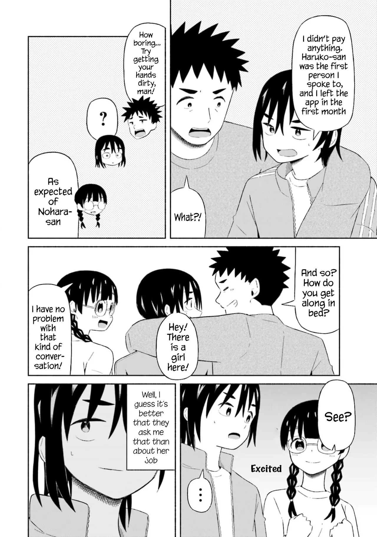 Boku no Kanojo wa Haru wo Uru04 - Page 3