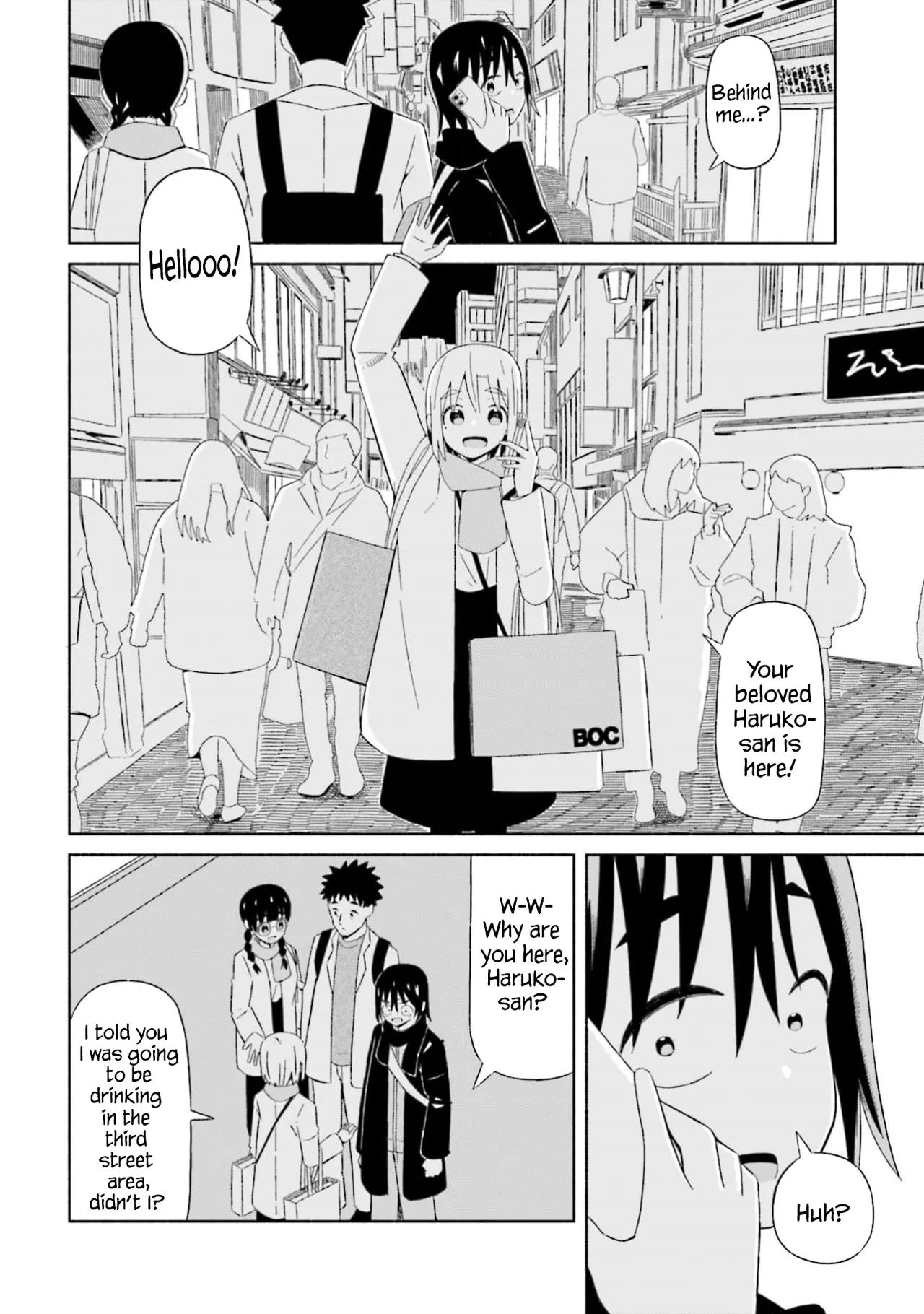 Boku no Kanojo wa Haru wo Uru04 - Page 5