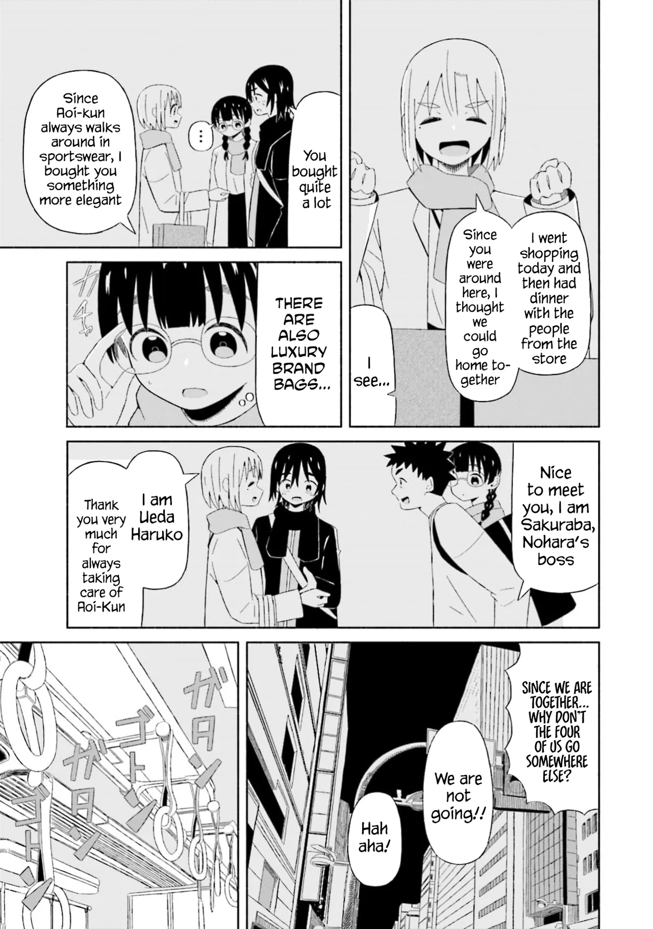 Boku no Kanojo wa Haru wo Uru04 - Page 6