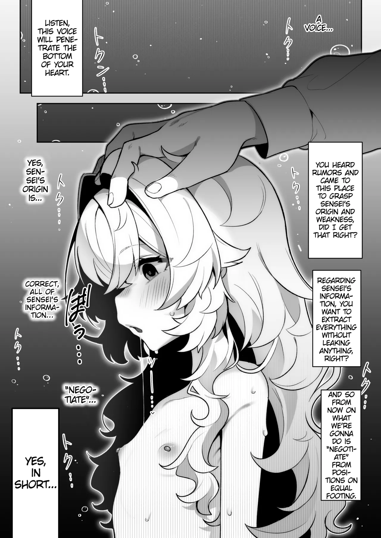Niyaniya Kyouju o Hypnoru. - Страница 8