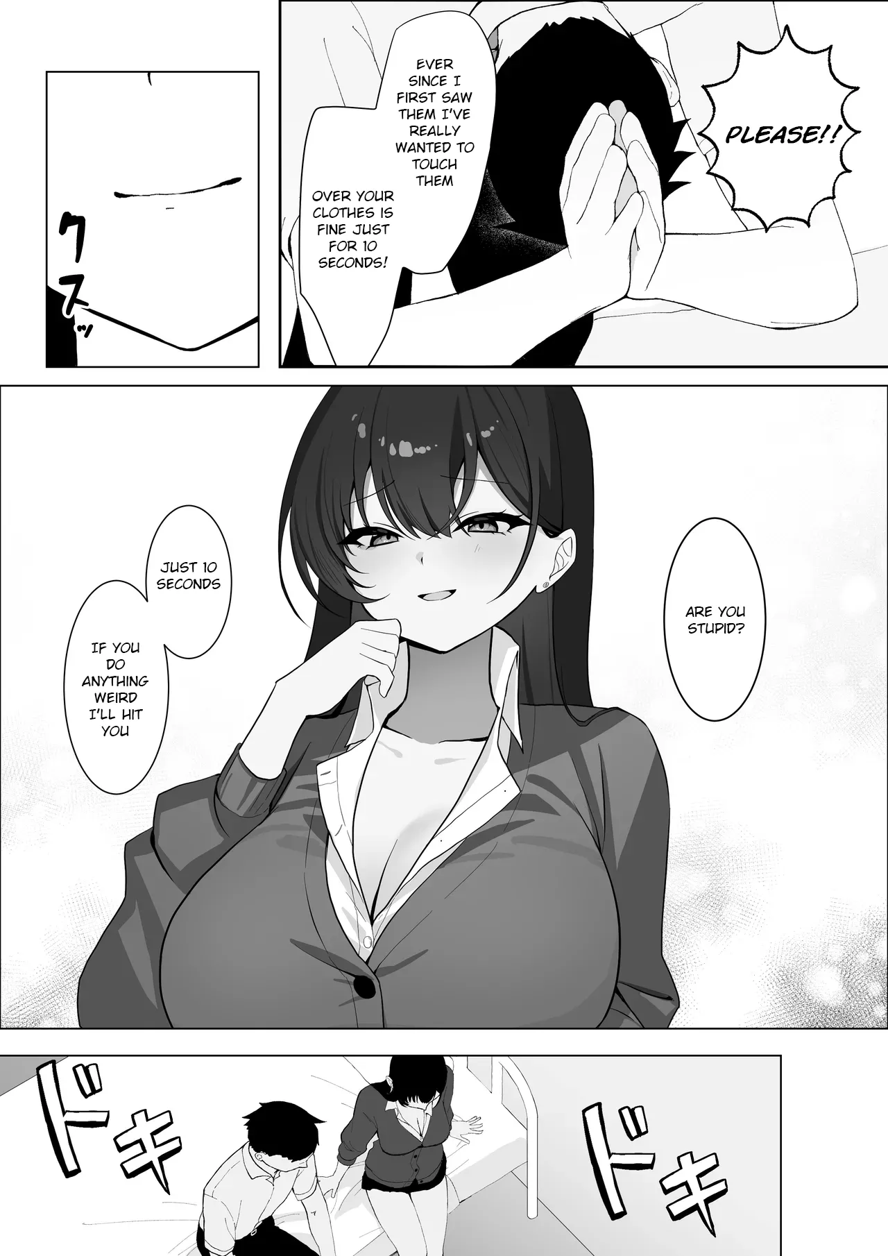 Gakkou Ichi Osore rarete Iru Senpai, Oshi ni Yowakute Ecchii na Onegai mo Kotowarenai. | The most feared senpai in school is a pushover and can't even refuse lewd requests - Pagina 7