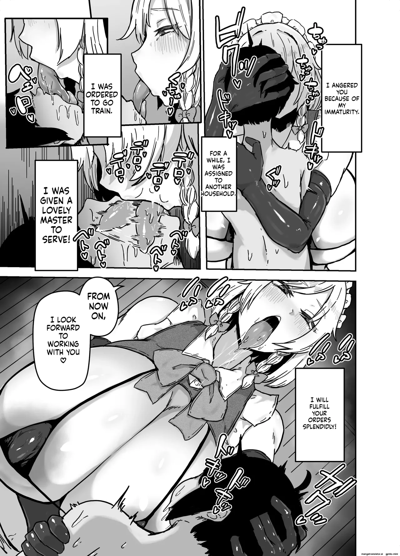 『Sakuya-san no Maid Kenshuu』"Matome" - Страница 5