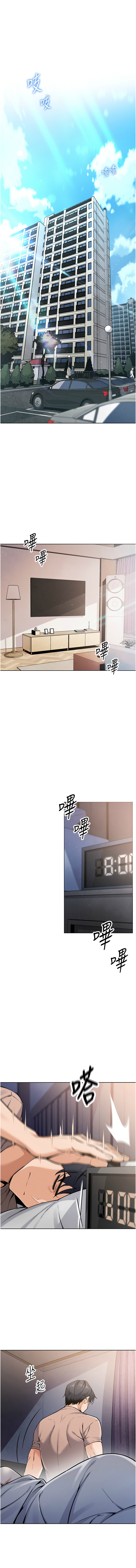 我的掌上明珠 1-38 END - Página 4