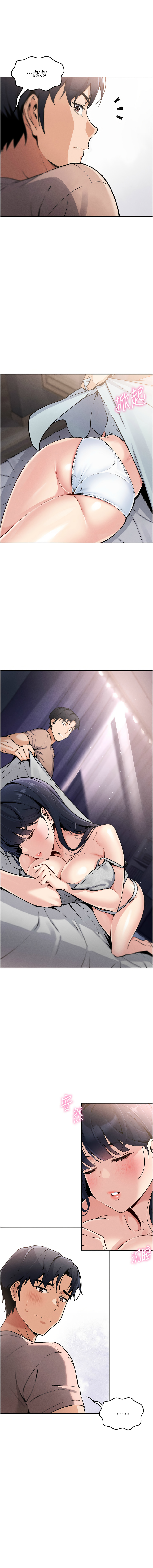 我的掌上明珠 1-38 END - Página 5