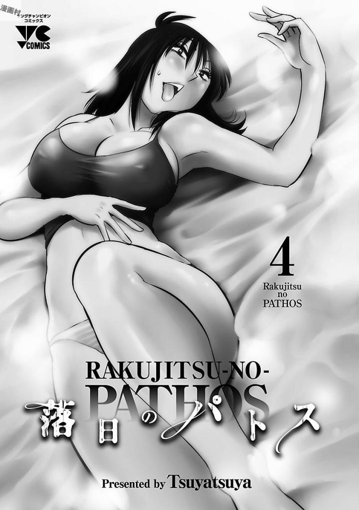 Rakujitsu no Pathos 4 - Pagina 3