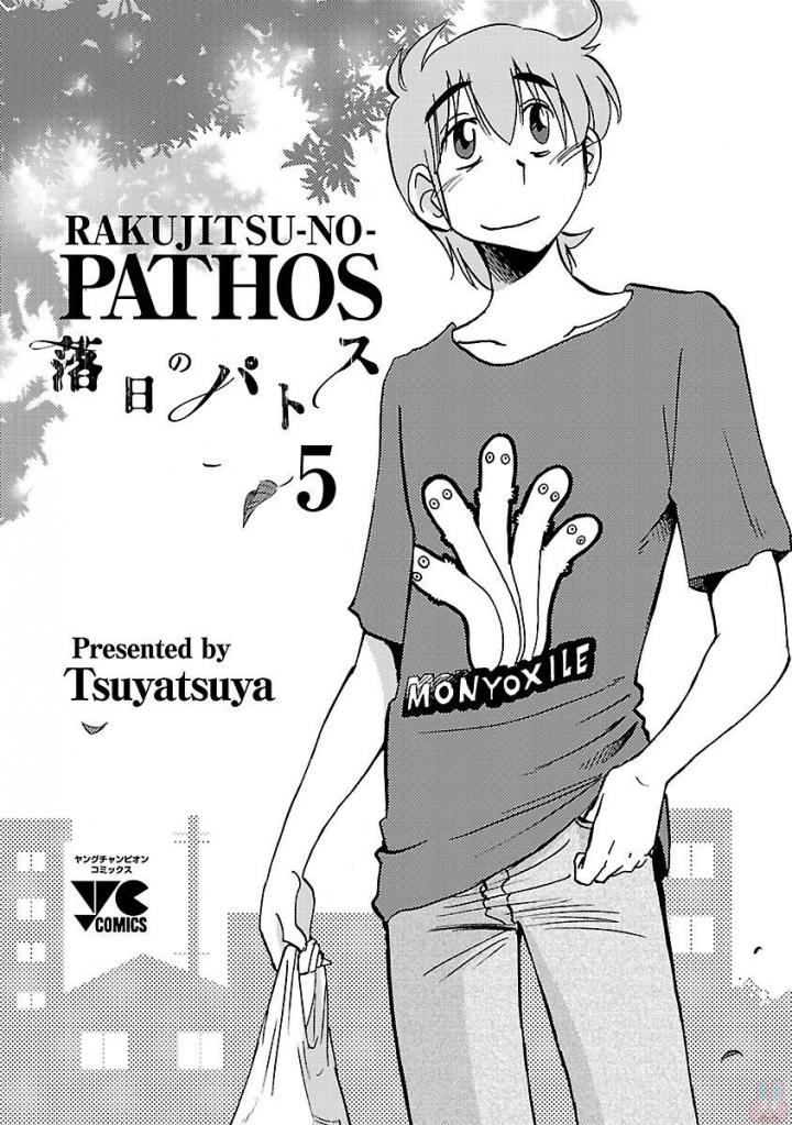 Rakujitsu no Pathos 5 - Pagina 3