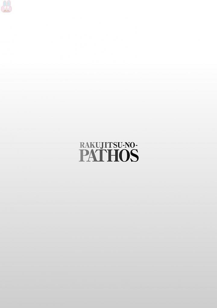 Rakujitsu no Pathos 5 - Pagina 5