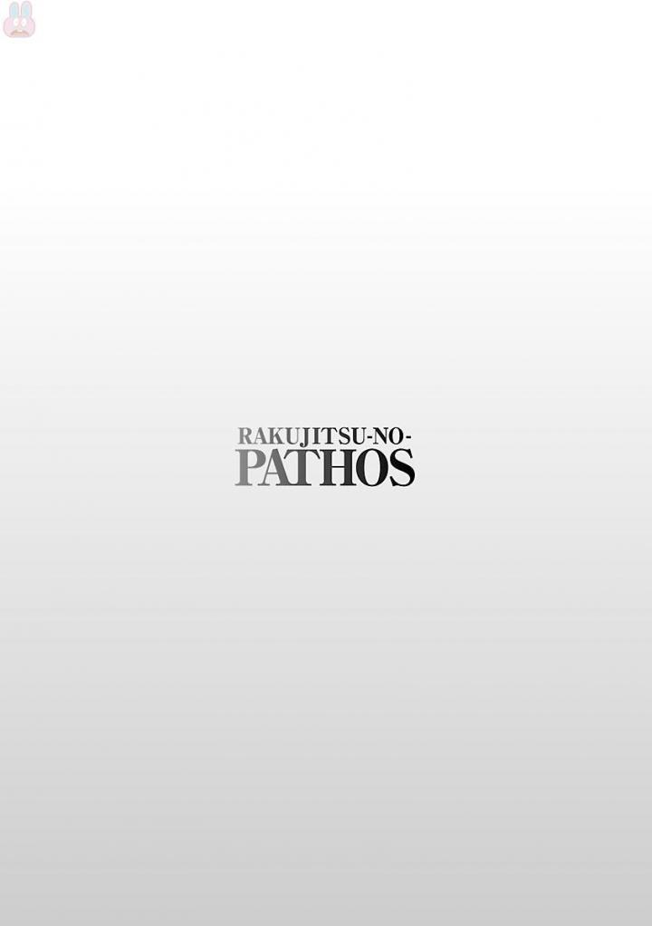 Rakujitsu no Pathos 5 - Pagina 8