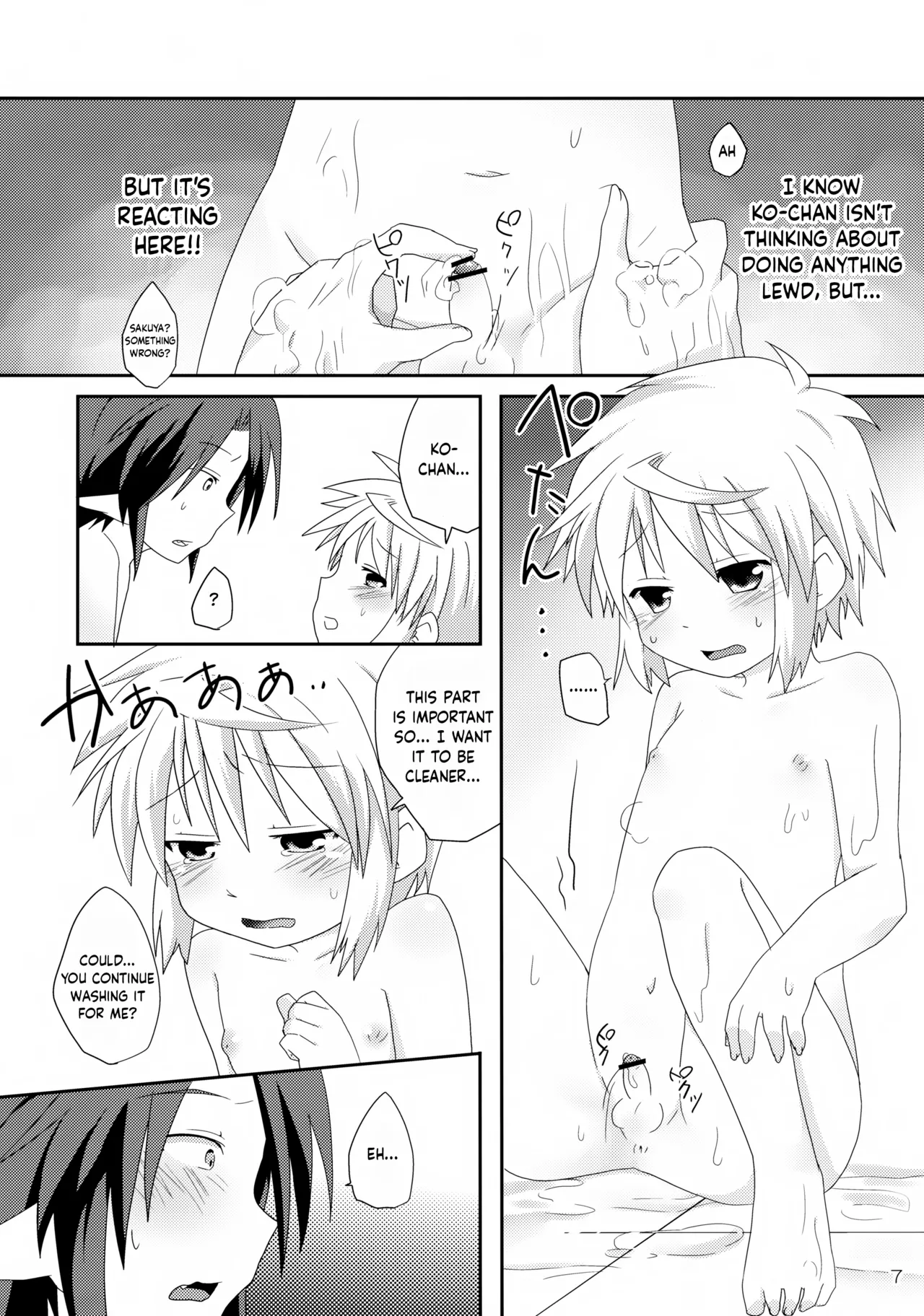 Ofuroba de Ecchi wa Kinshi Desu ka? | I can't be naughty in the bathroom? - Seite 7