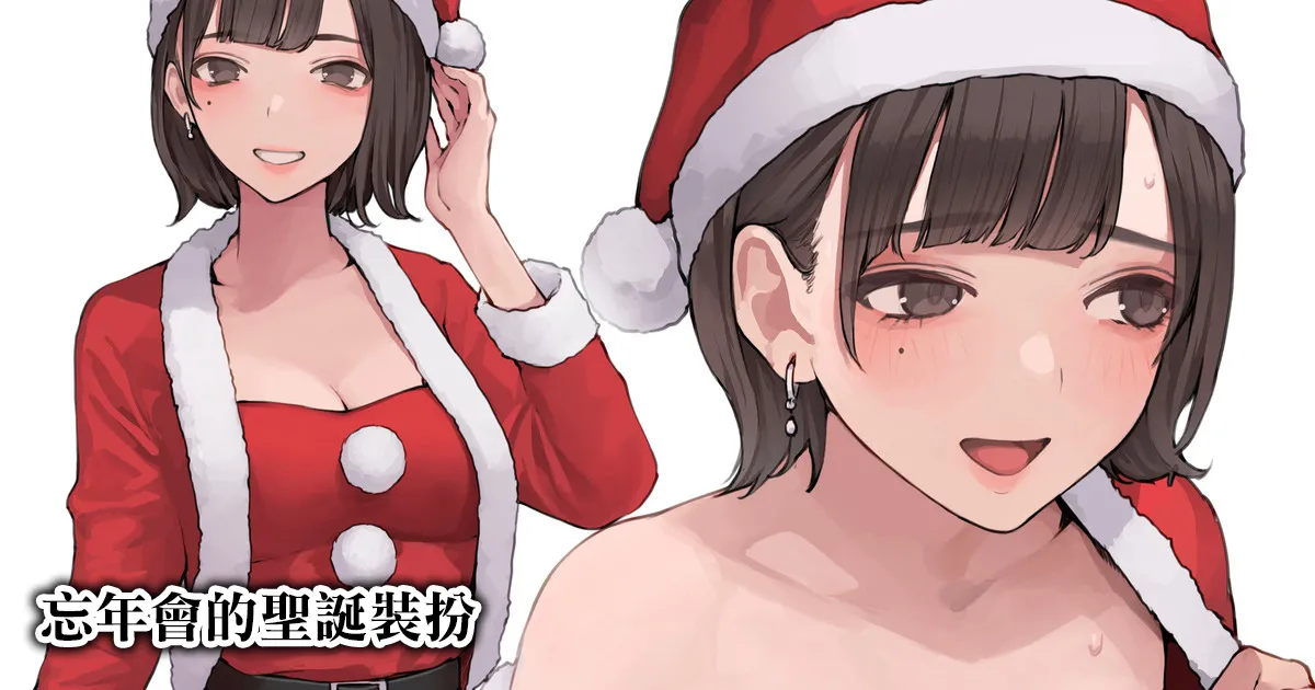 貓瞳OL小姐系列合集 - Seite 2