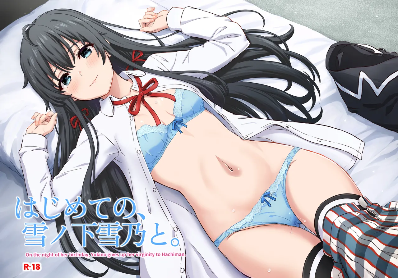 Yukinon Manga - Strona 1