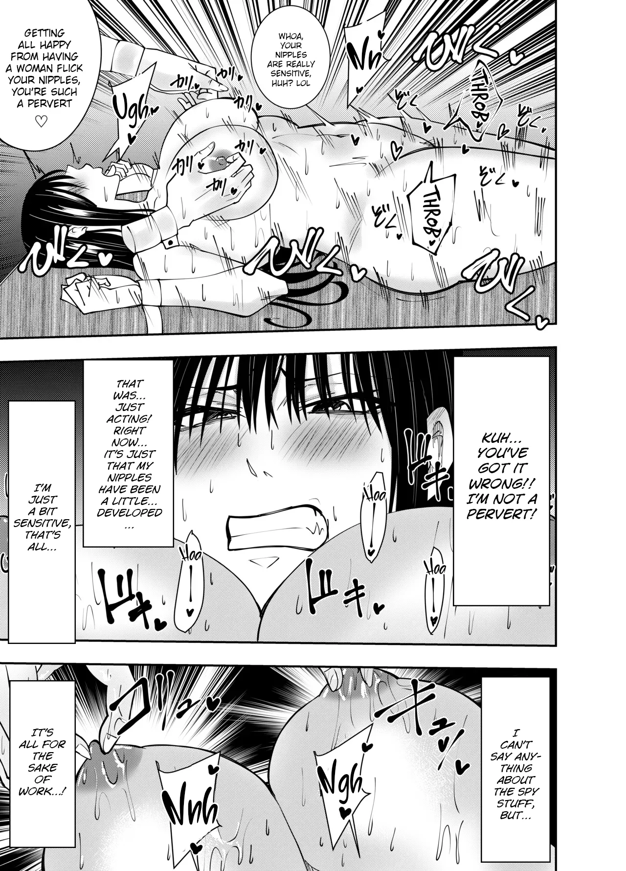 Sennyuu Spy Shigure Mayumi Ita Kousoku Biyaku Chikubi Choukyou Hen - Strona 6