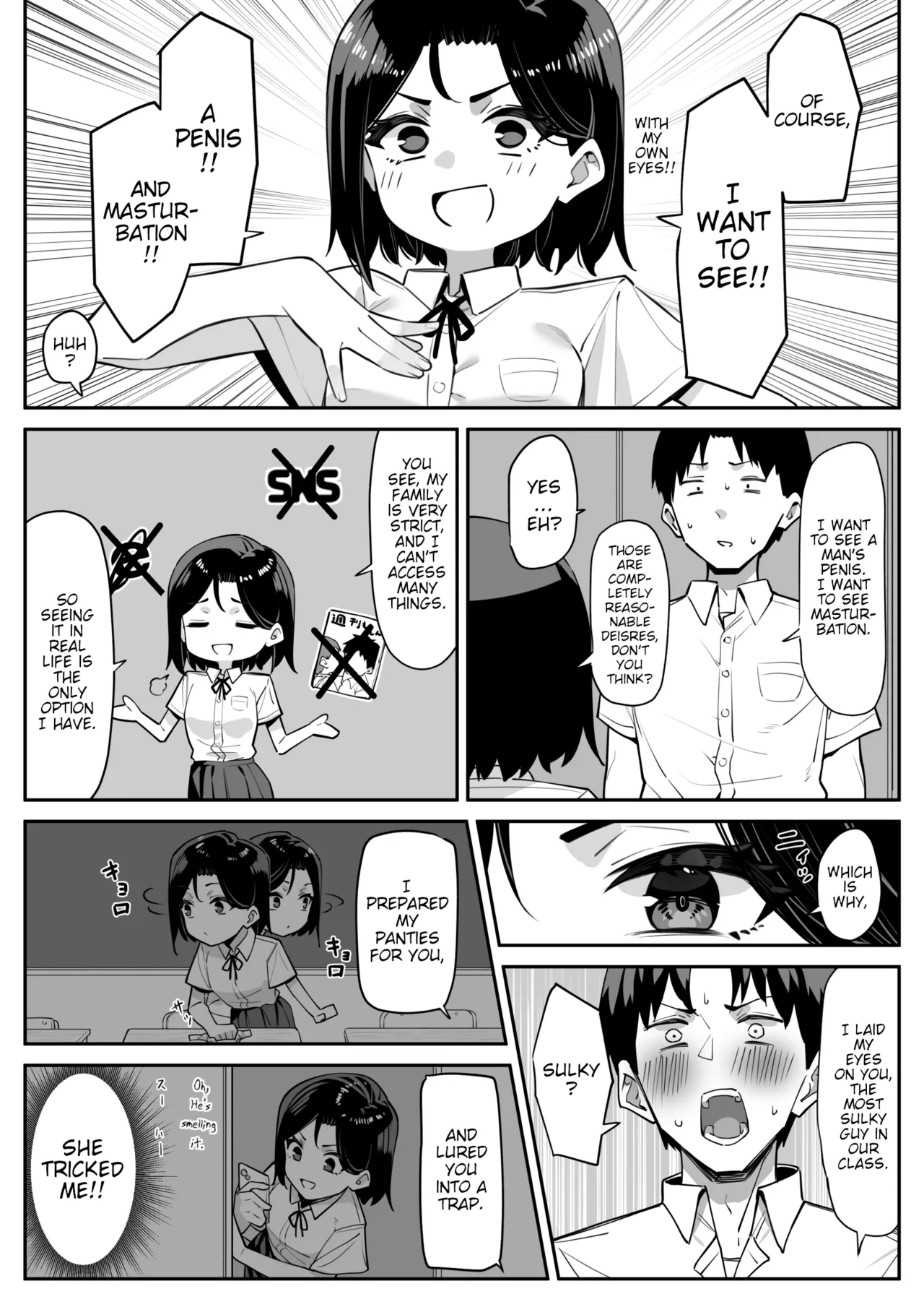 Yuutousei ni Onanie o Miseru Hanashi | A Story About Showing My Masturbation To An Honor Student. - Сторінка 4