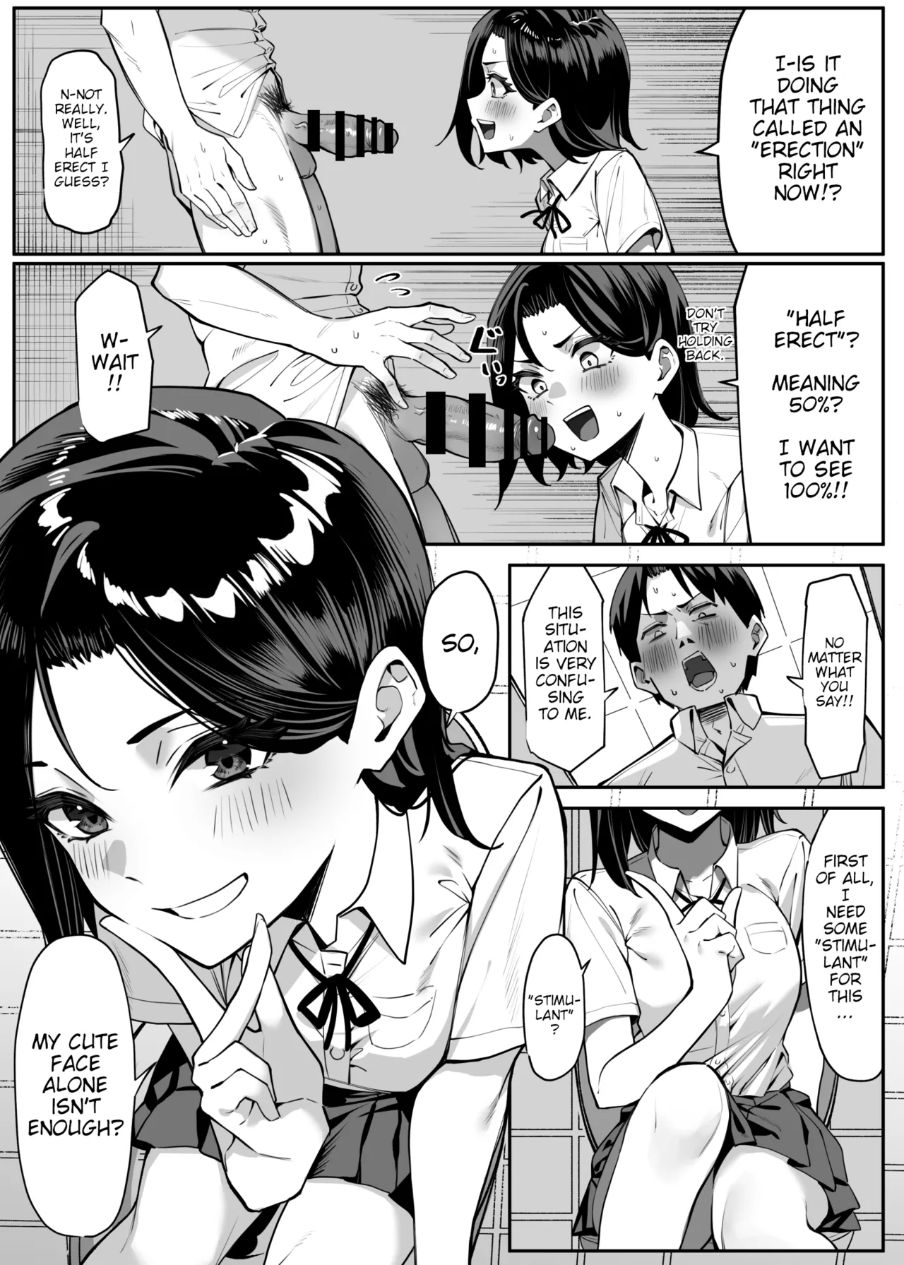 Yuutousei ni Onanie o Miseru Hanashi | A Story About Showing My Masturbation To An Honor Student. - Сторінка 6