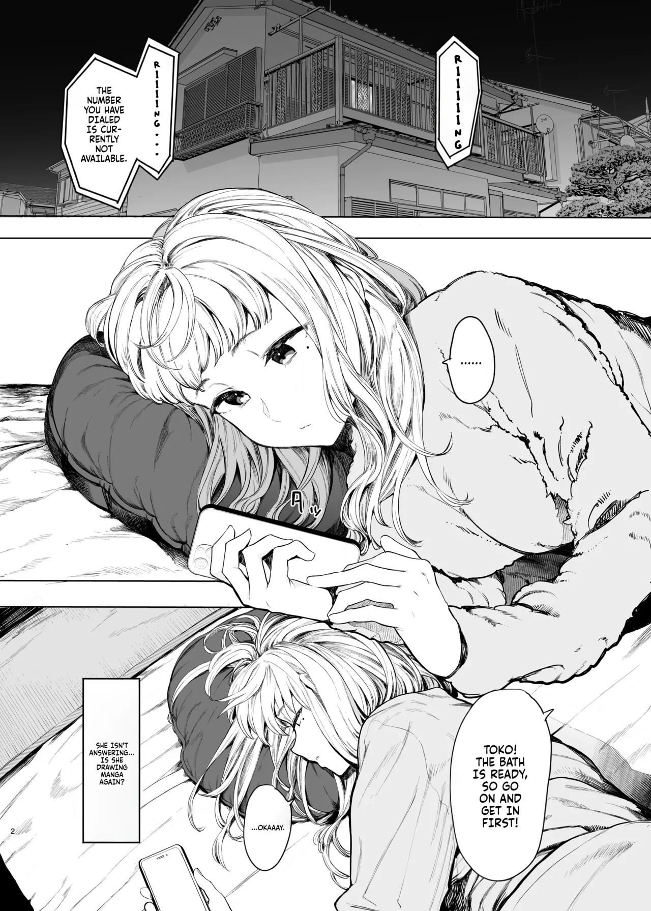 Tada no Onnanoko  2 | Just a Slut  2 - صفحة 4