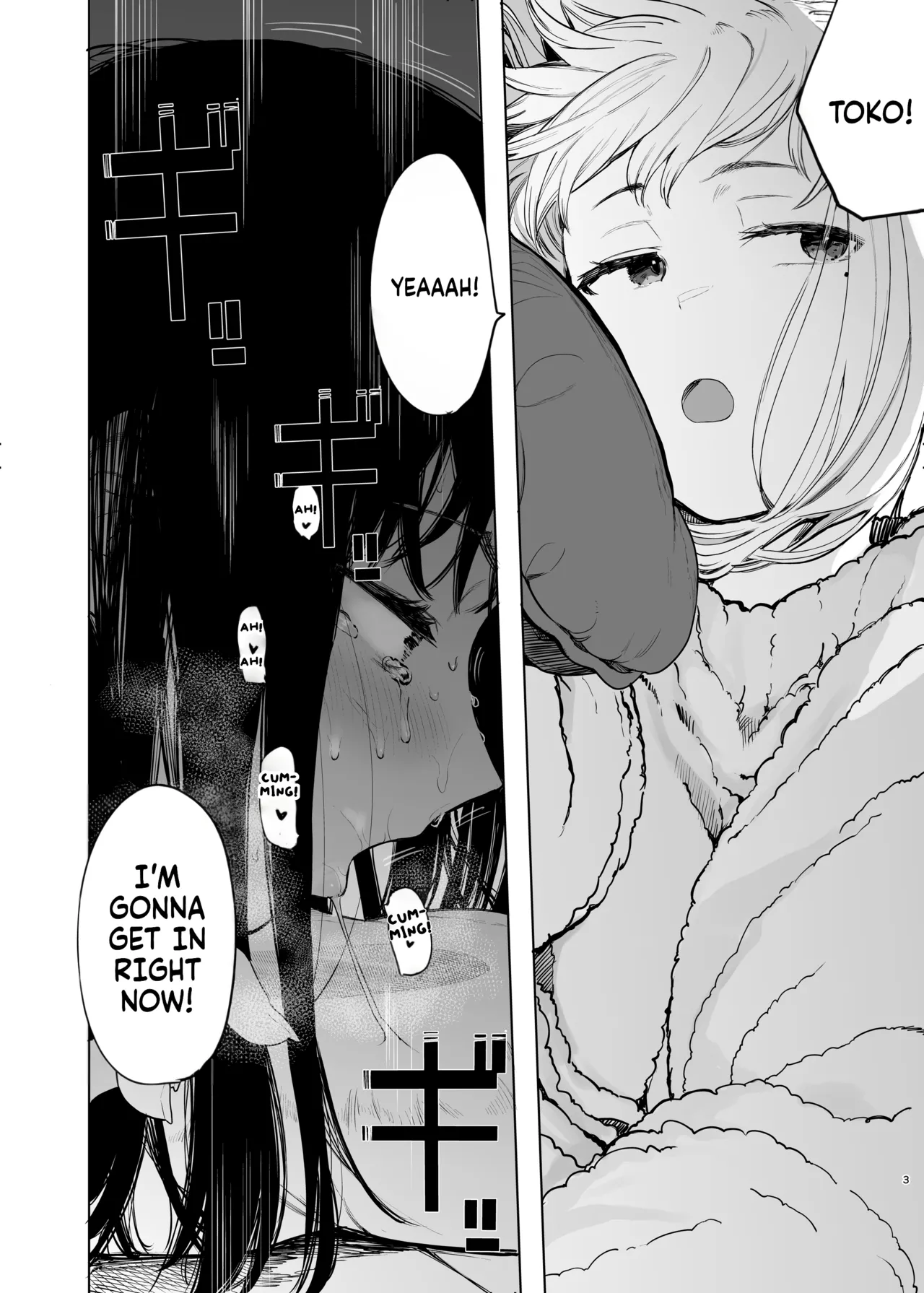 Tada no Onnanoko  2 | Just a Slut  2 - صفحة 5