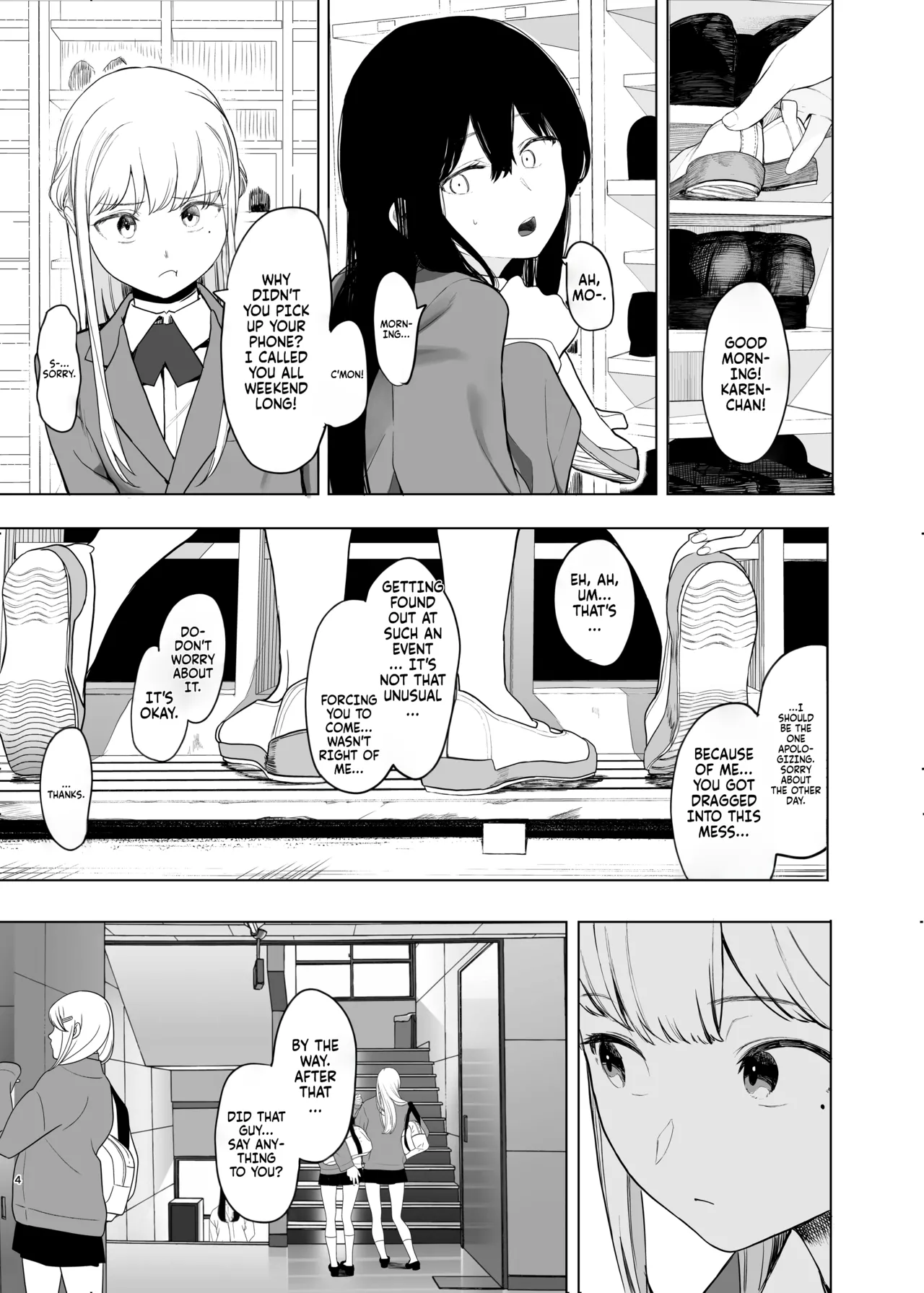 Tada no Onnanoko  2 | Just a Slut  2 - صفحة 6