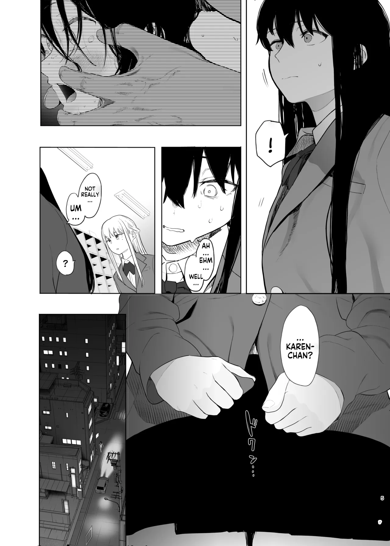 Tada no Onnanoko  2 | Just a Slut  2 - صفحة 7
