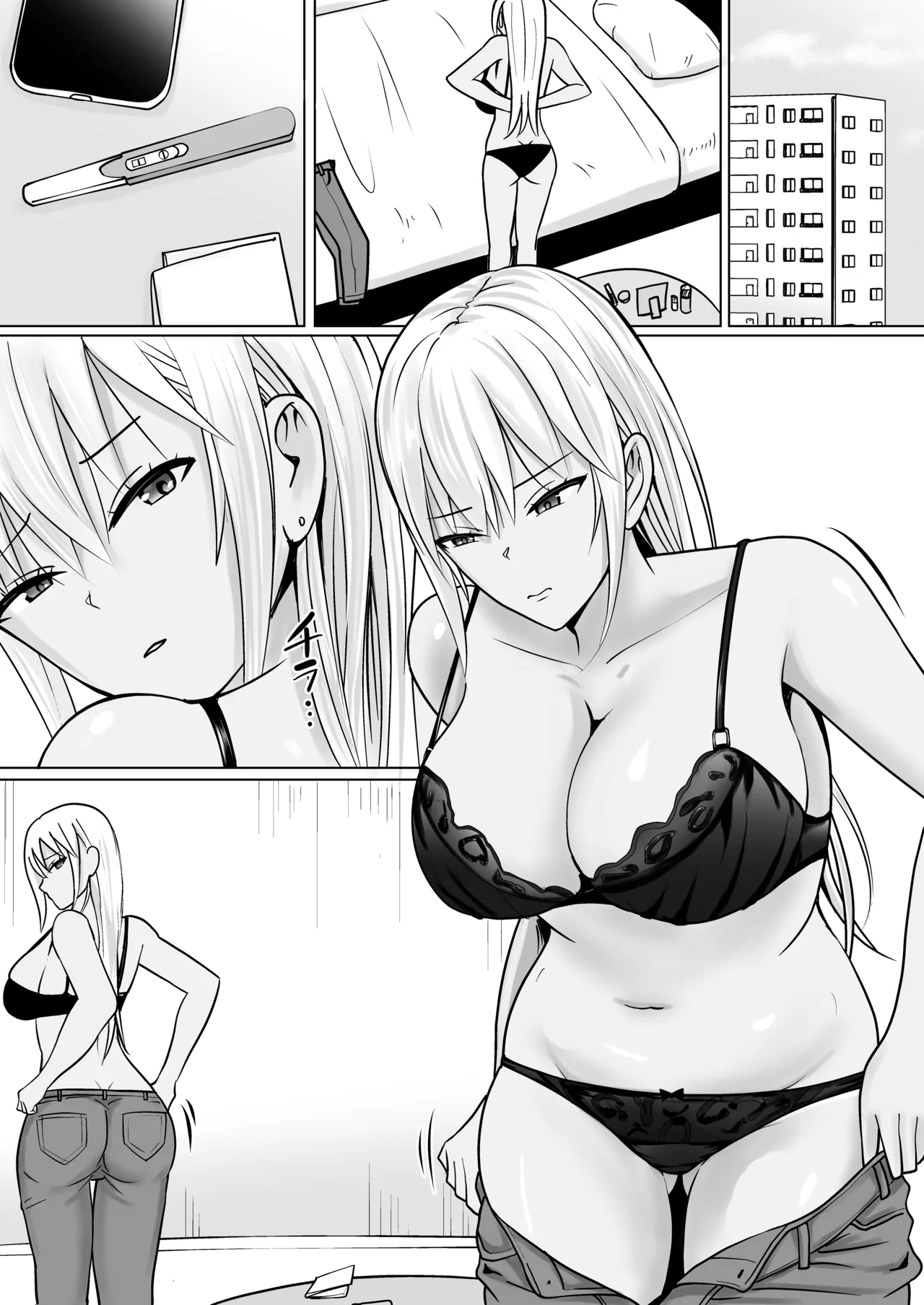Class no Yankee Joshi ni Hyoui 7 - Сторінка 2