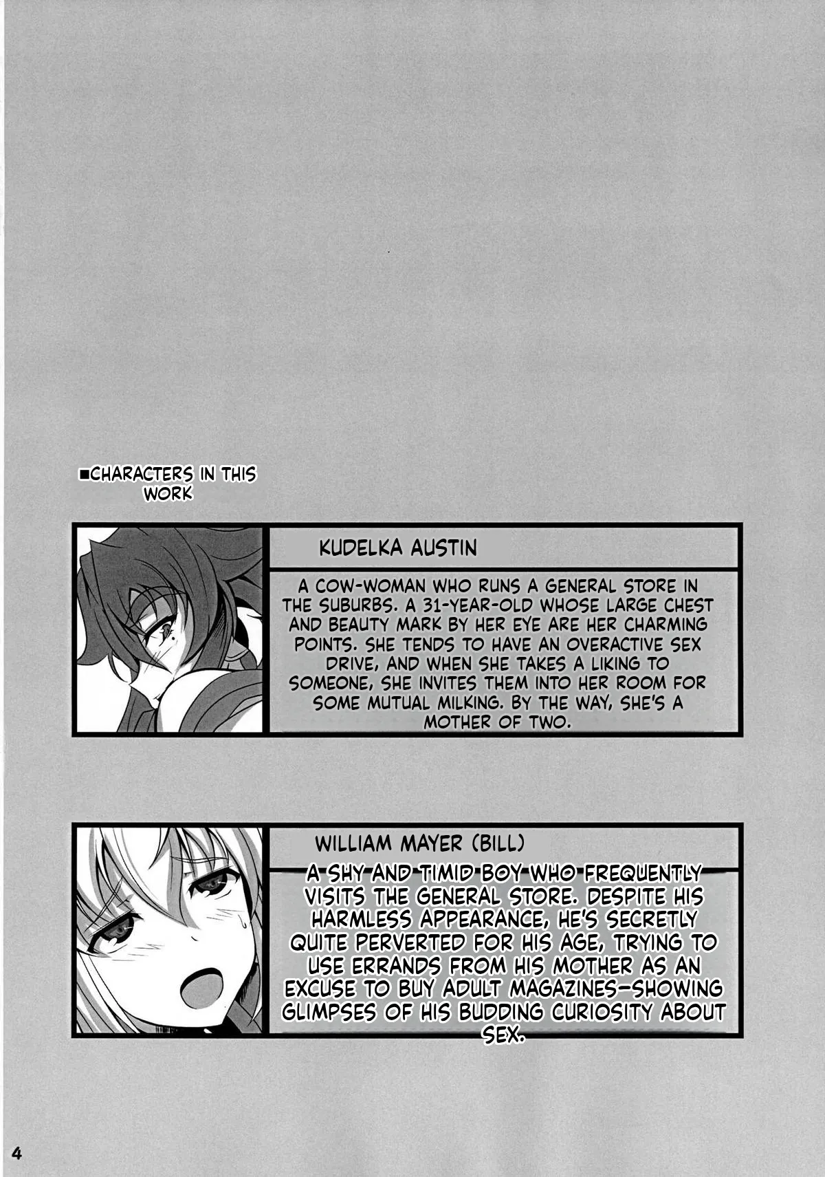 GYU-DON 2!! English - Page 3