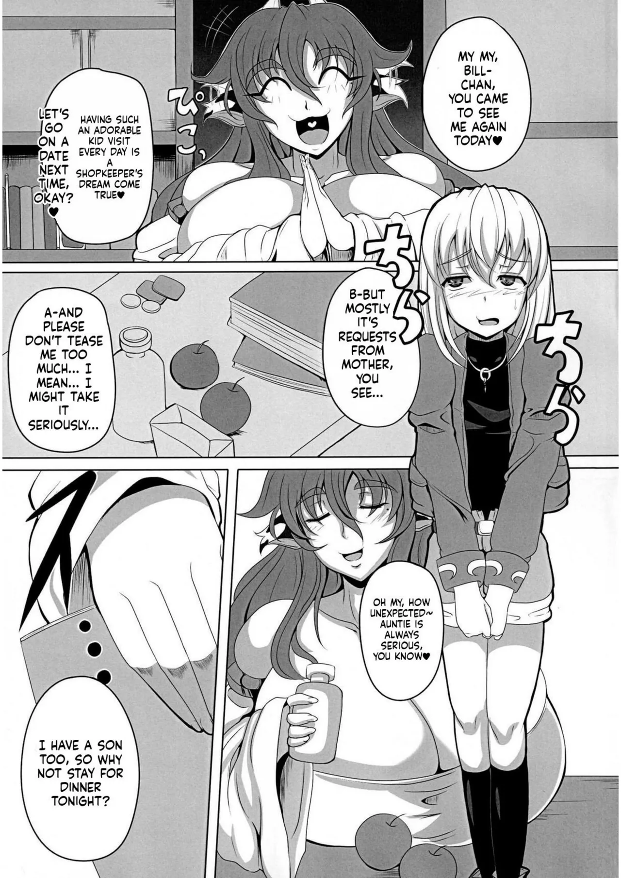GYU-DON 2!! English - Page 4
