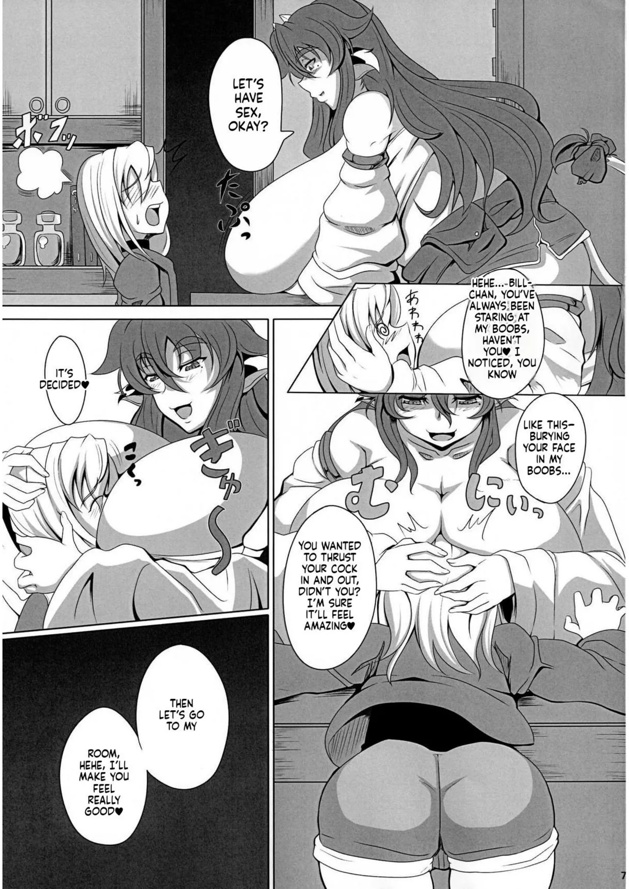 GYU-DON 2!! English - Page 6