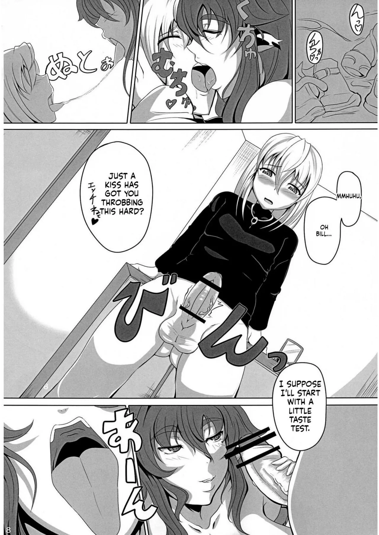 GYU-DON 2!! English - Page 7