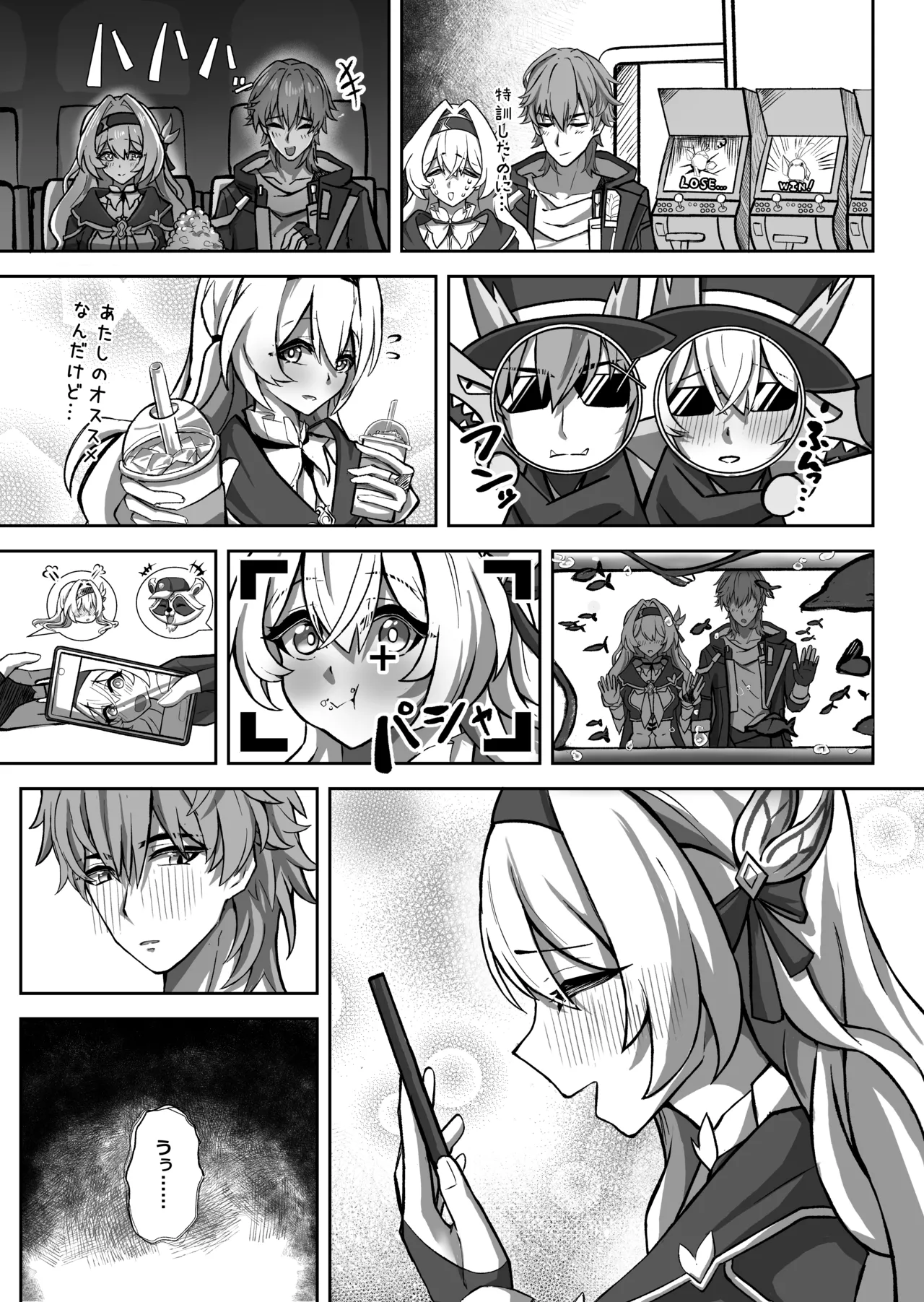 Kitto, Itsuka Kanau Yume - Strona 5