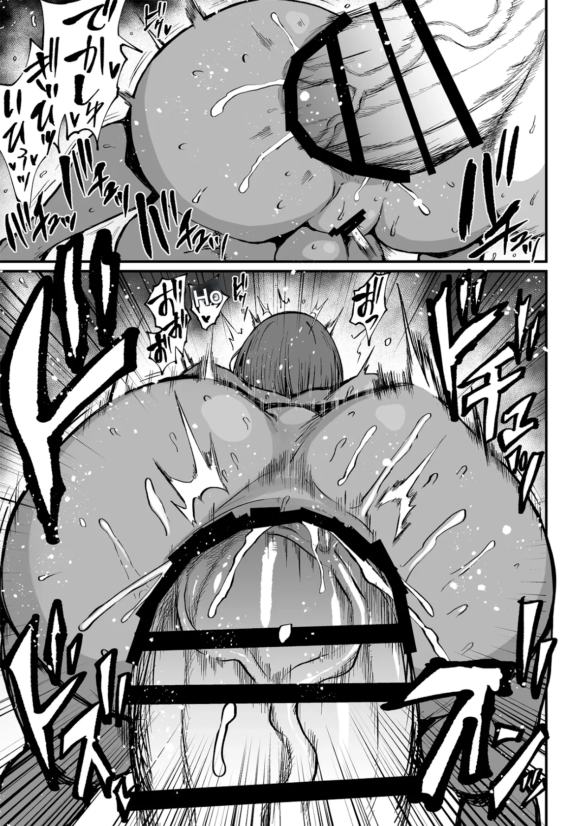 Futanari Seitokaichou Houshouin Maki 2 - Pagina 7